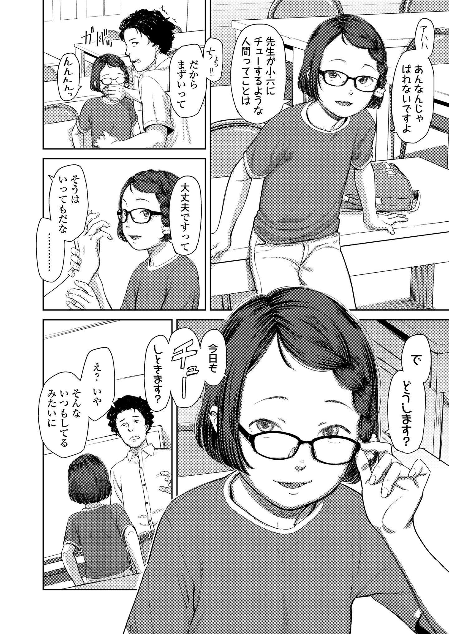 291