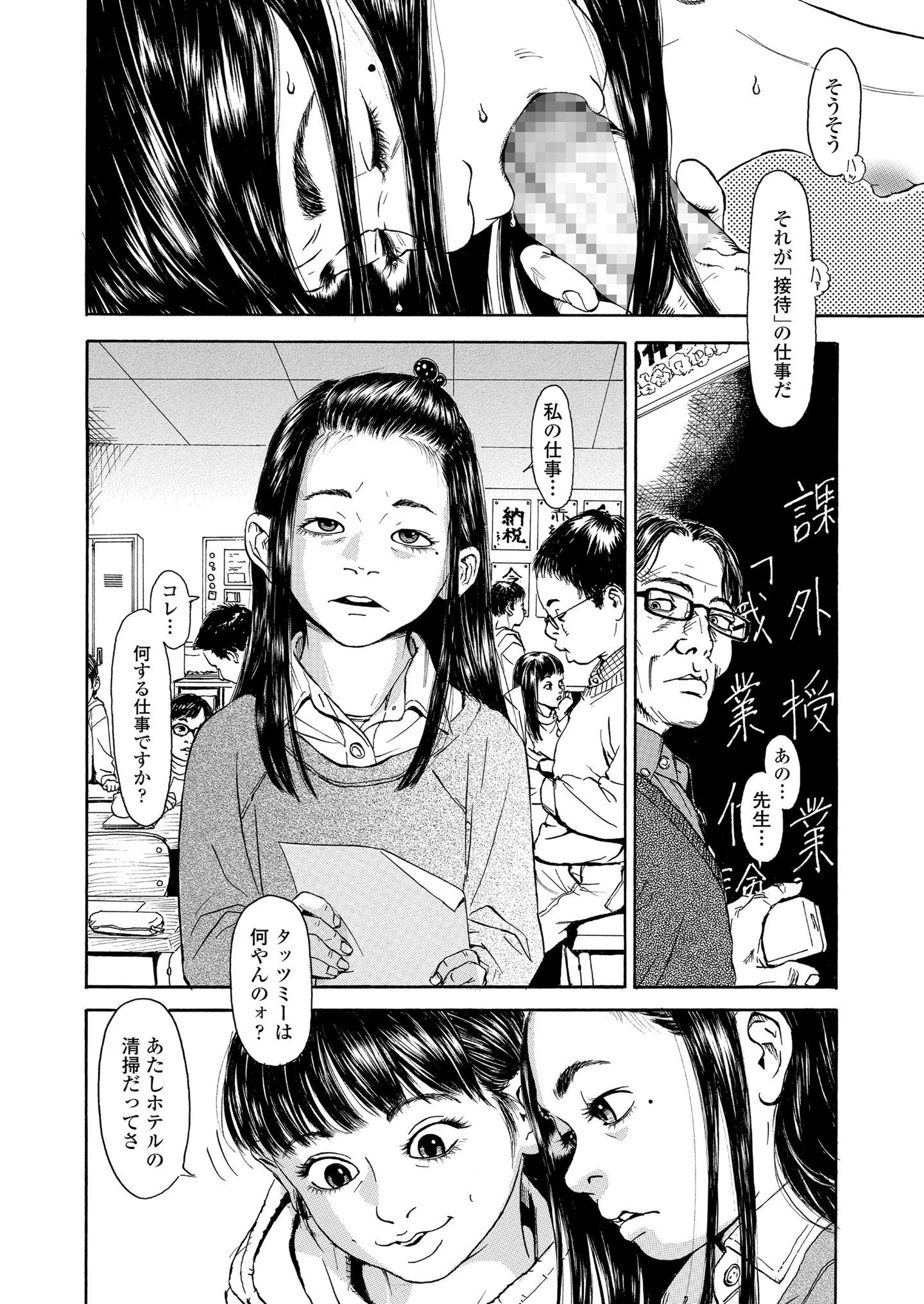 317