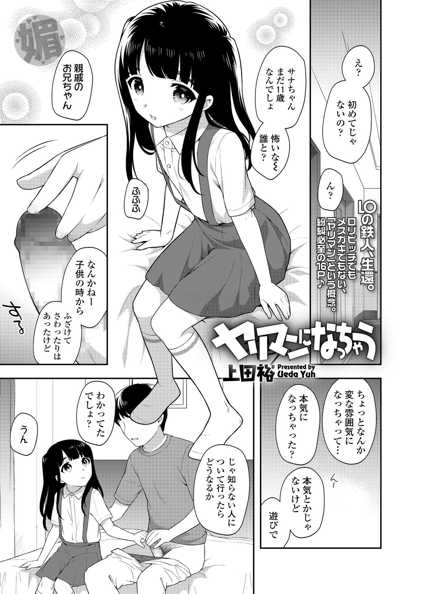 388