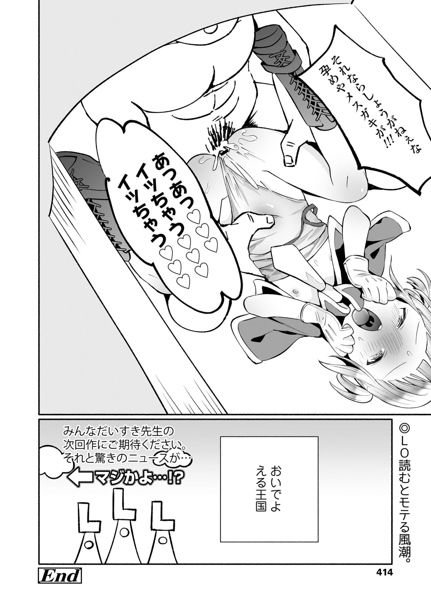 413