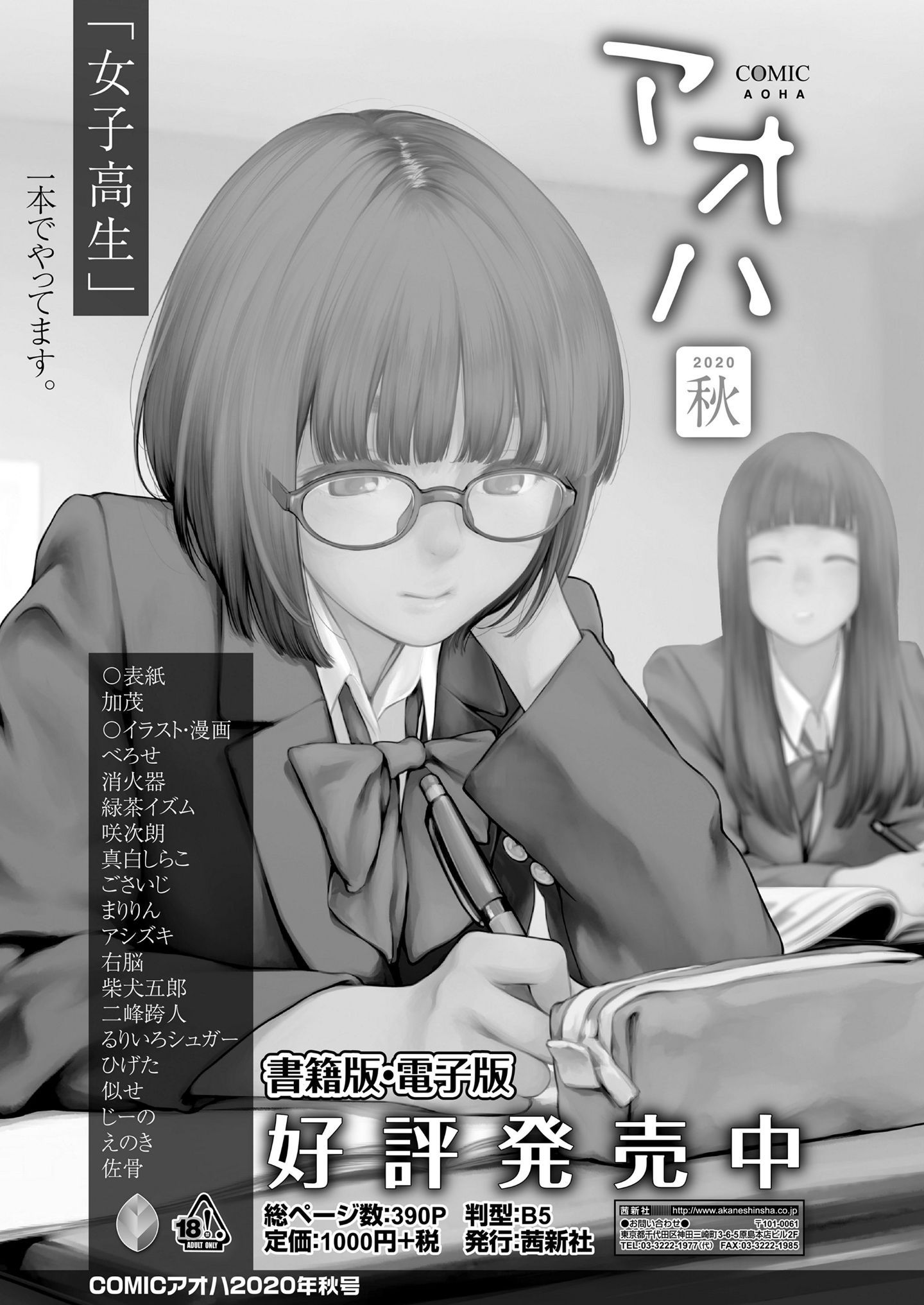 446