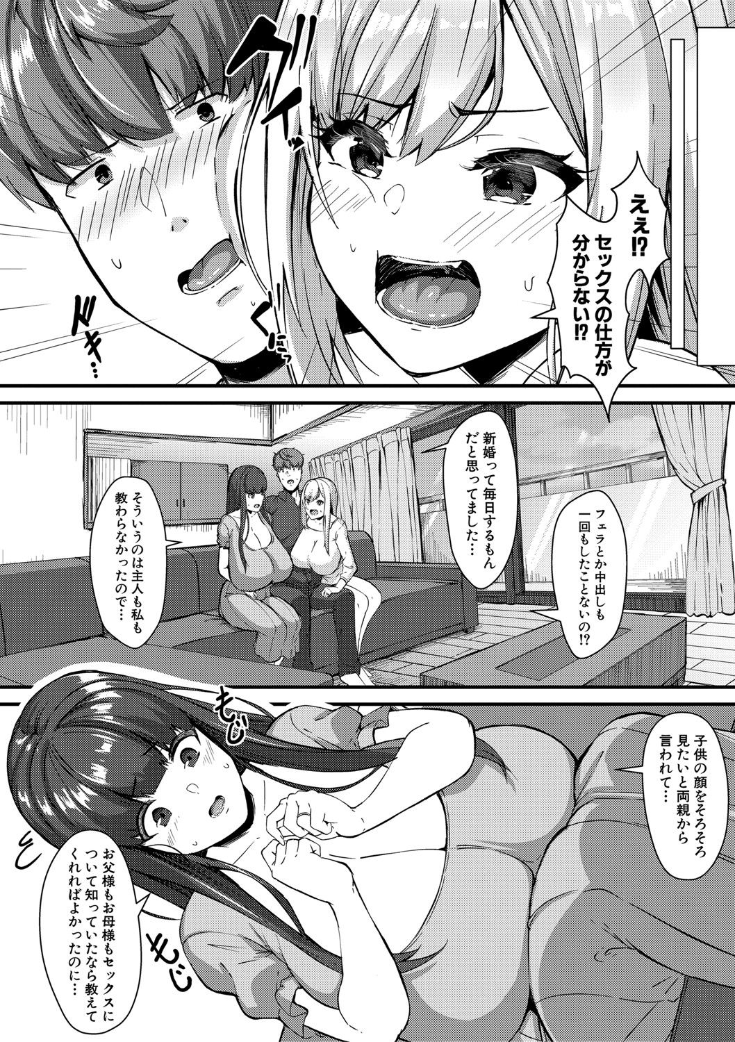 b079akroe00394_0191