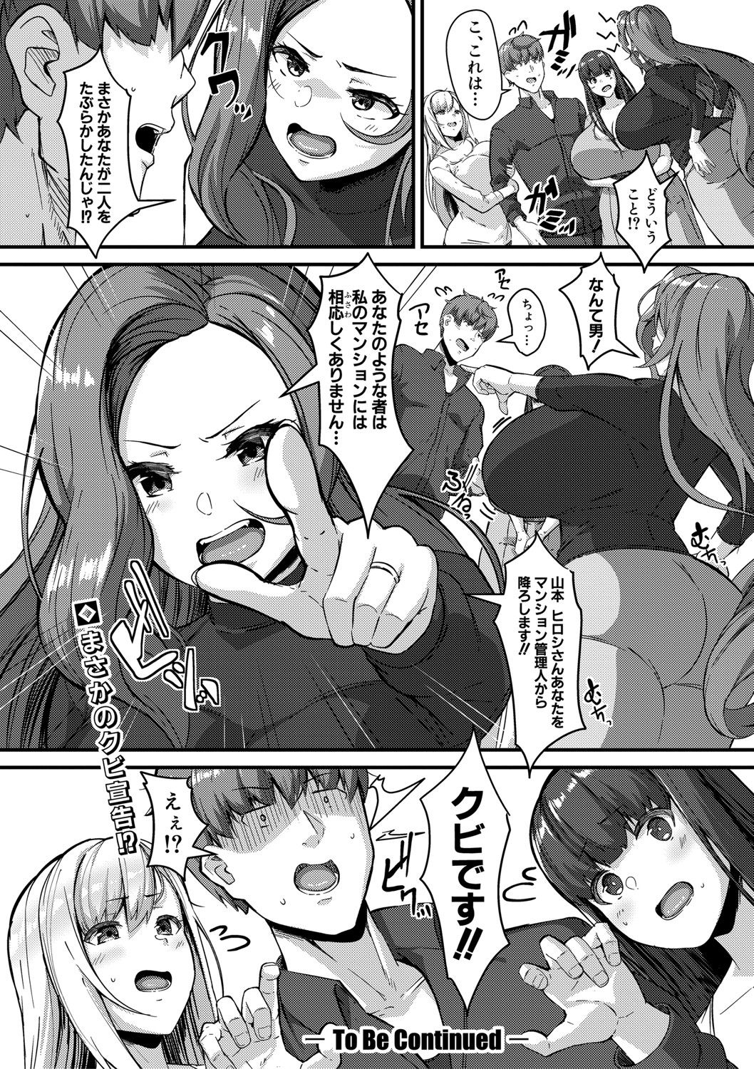 b079akroe00394_0225