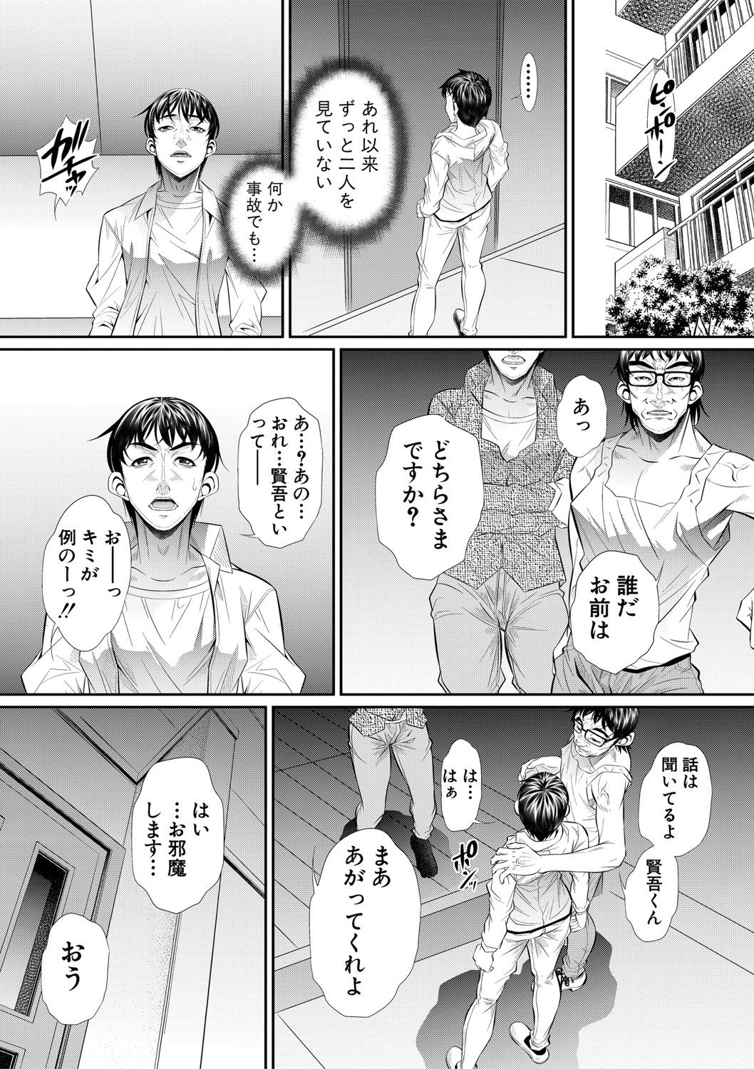 b079akroe00394_0293