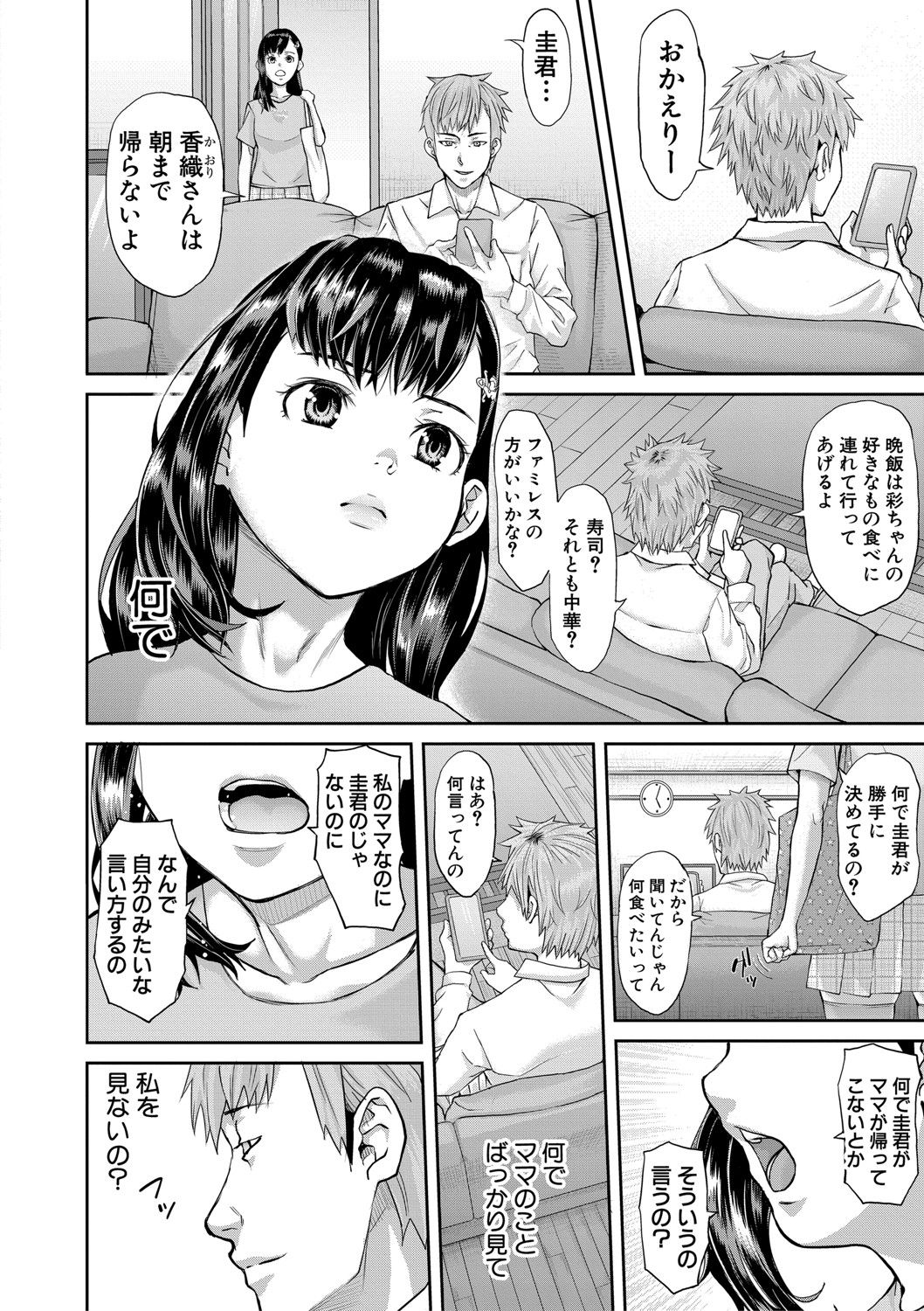 b079akroe00394_0333