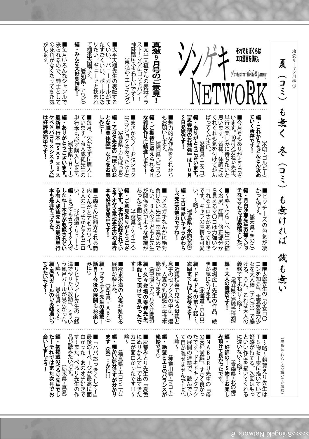 b079akroe00394_0403