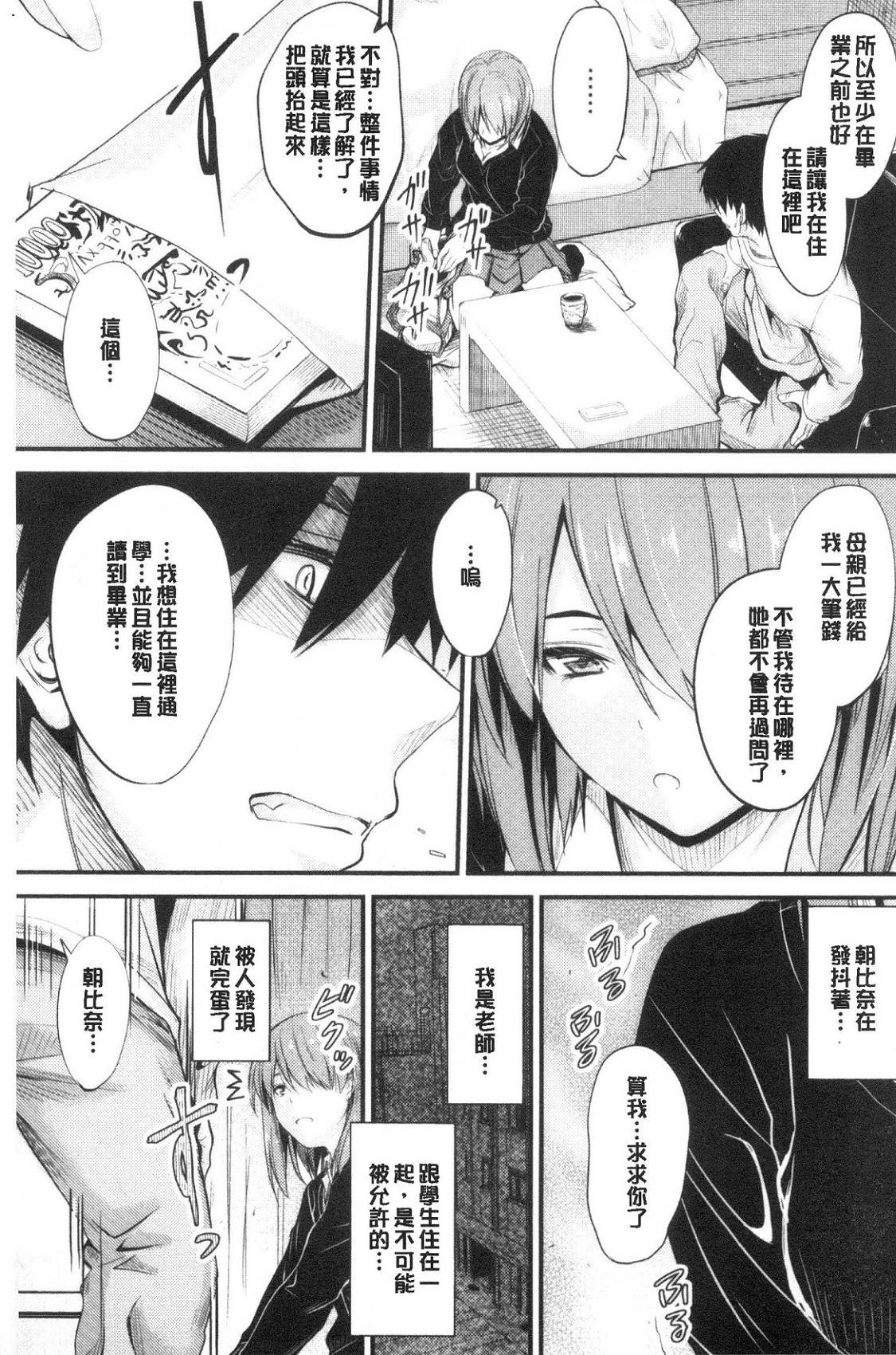風的工房010