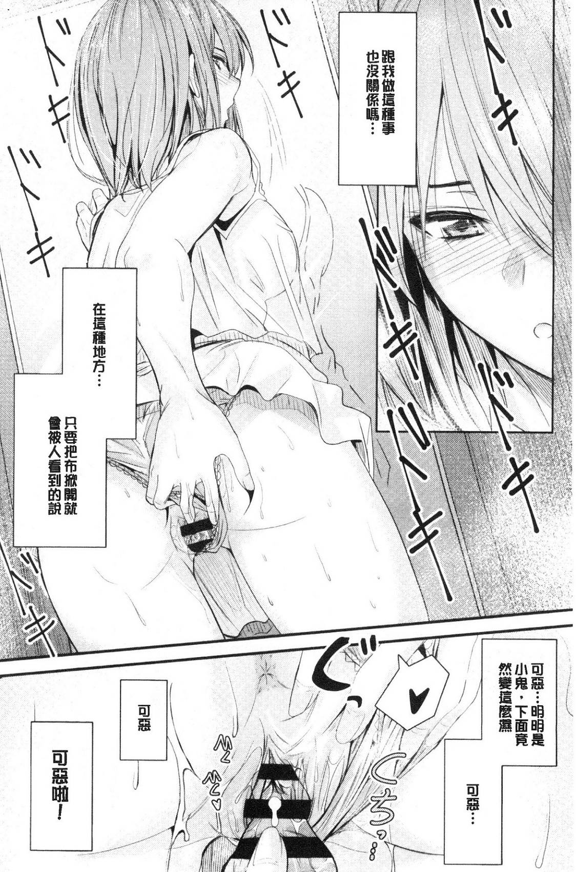 風的工房061