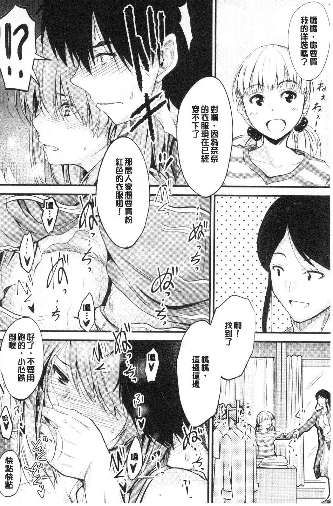 風的工房063