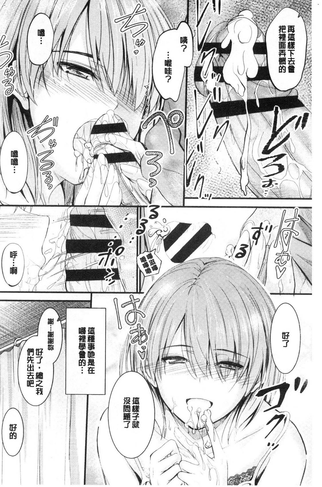 風的工房069