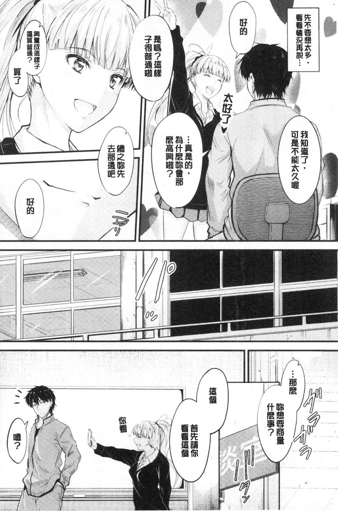 風的工房075