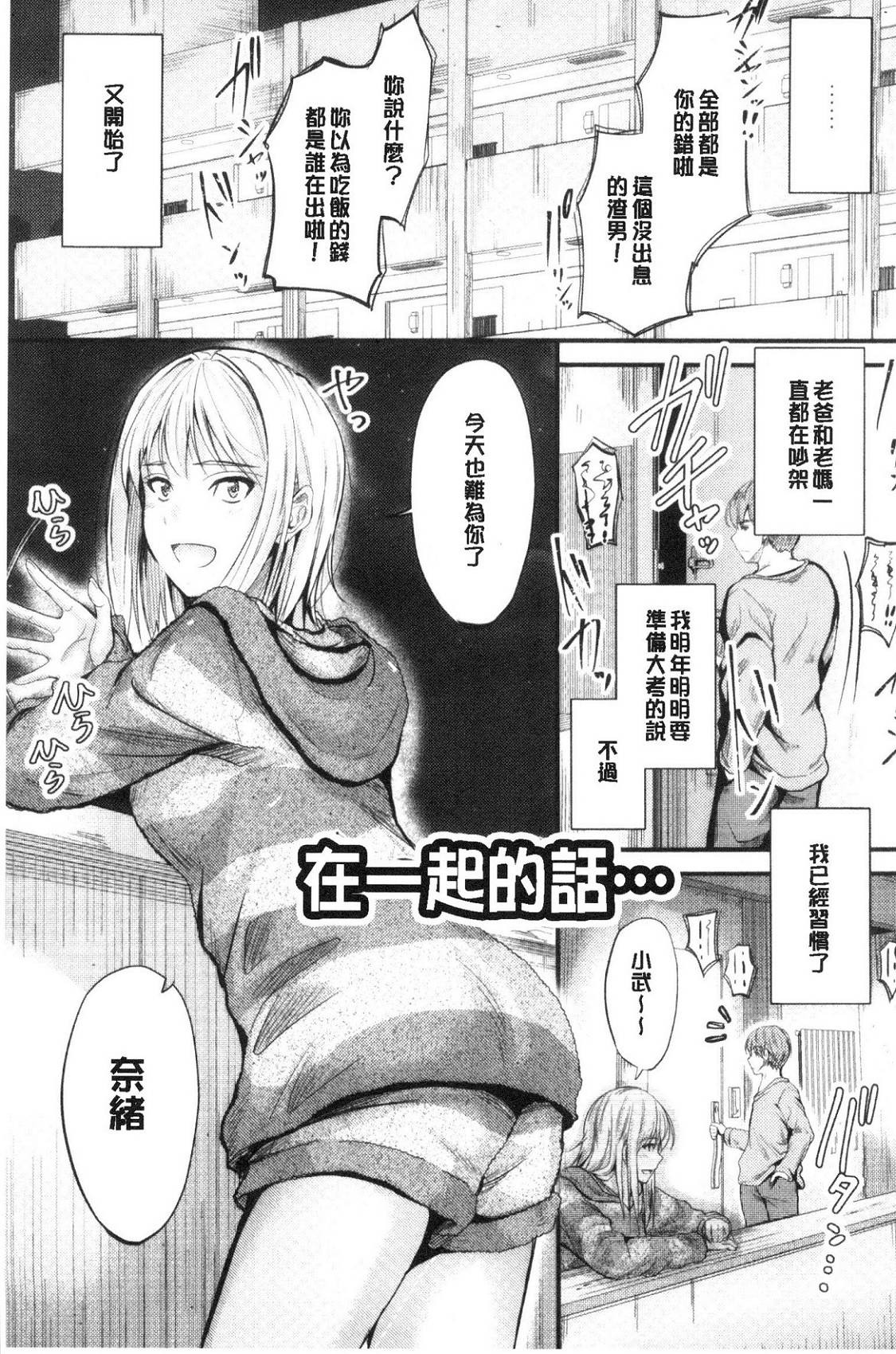 風的工房186