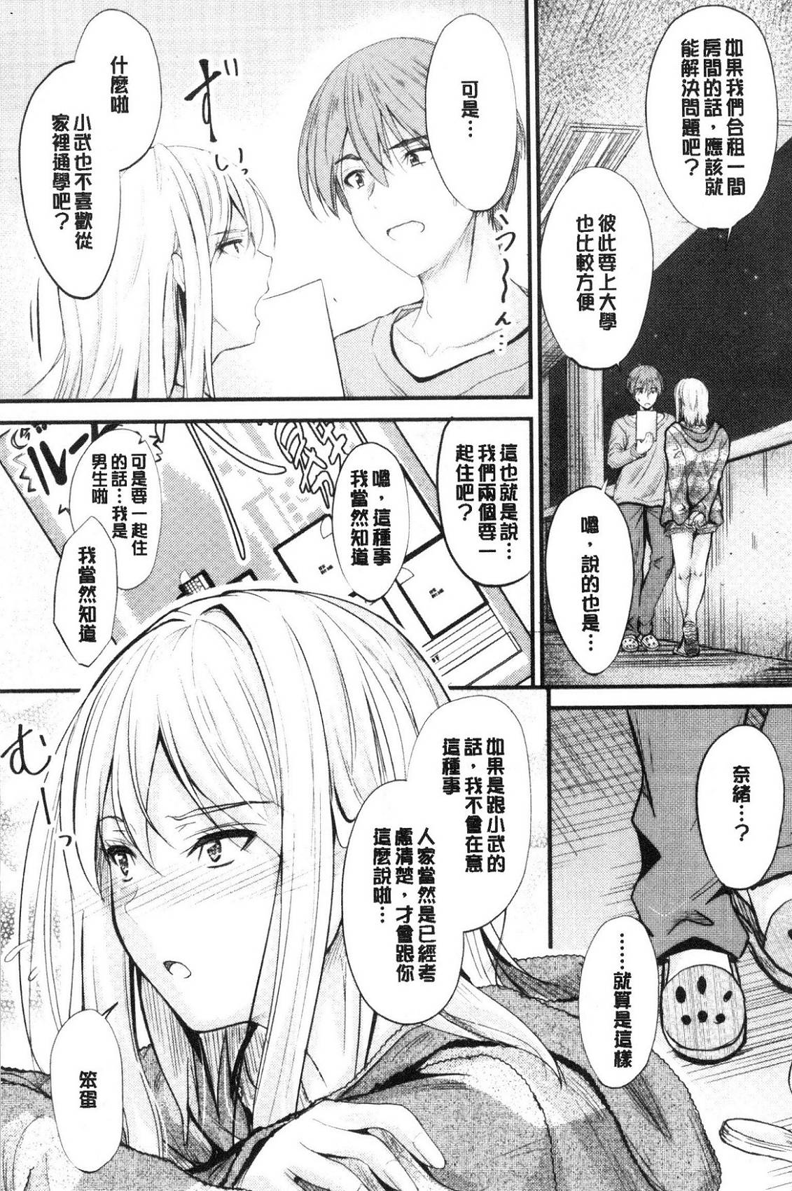 風的工房191