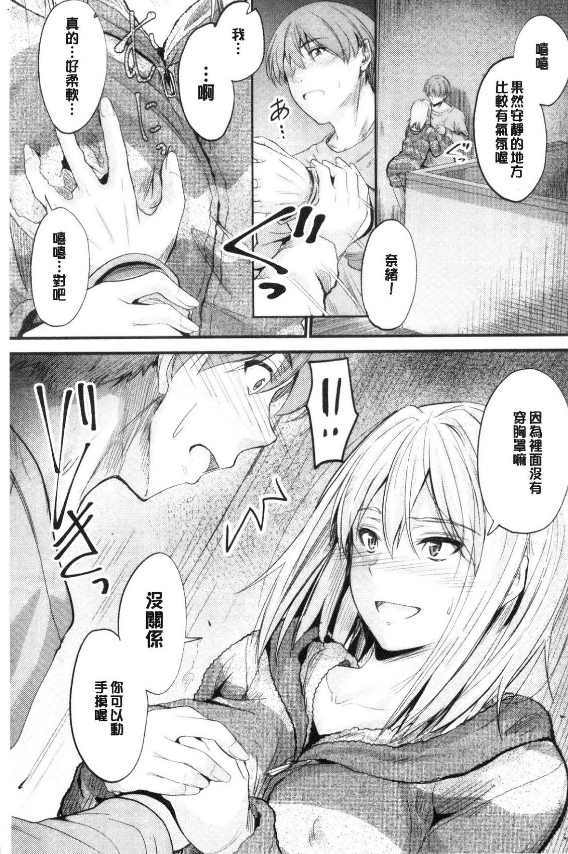 風的工房194