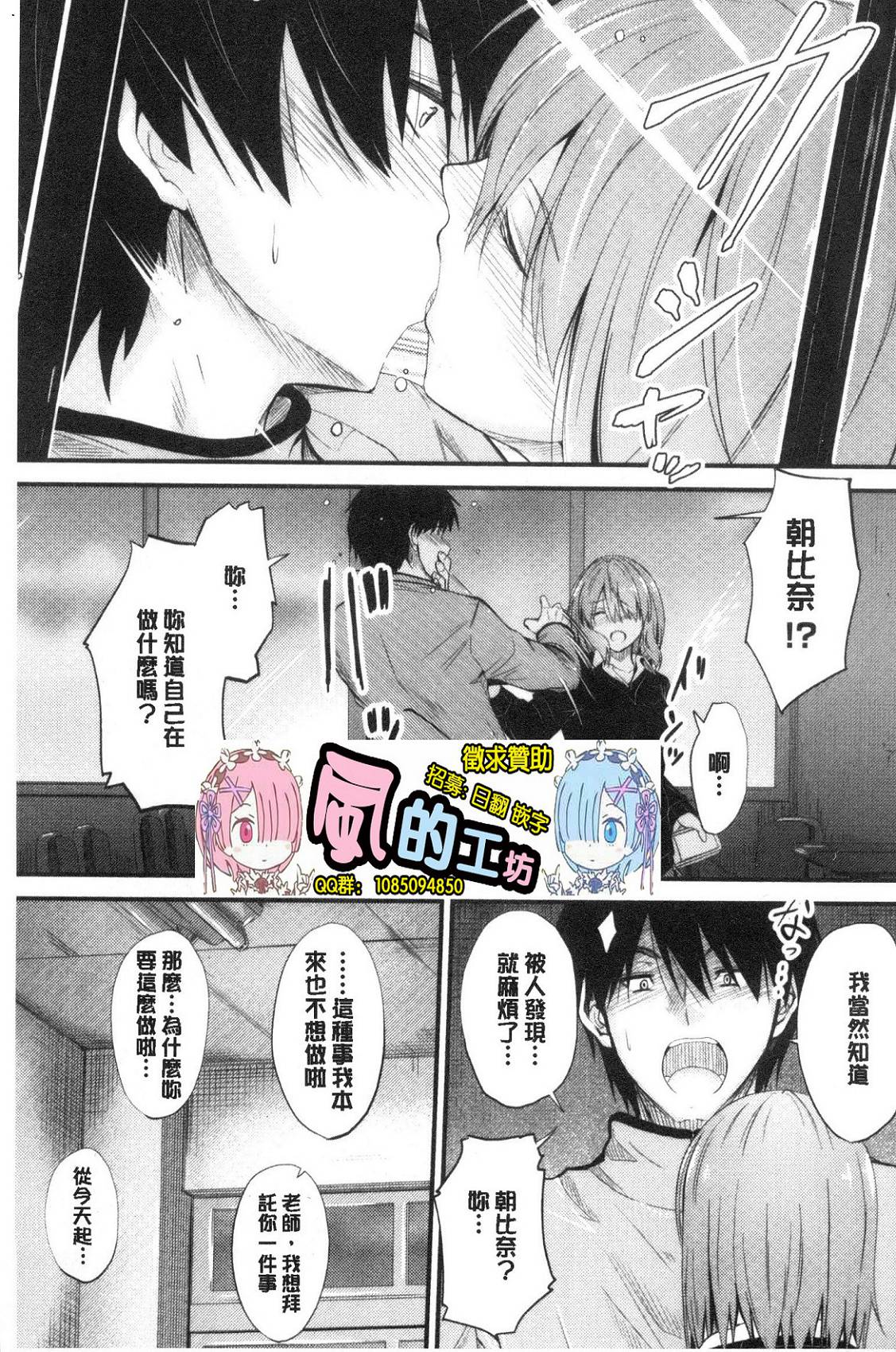 風的工房006