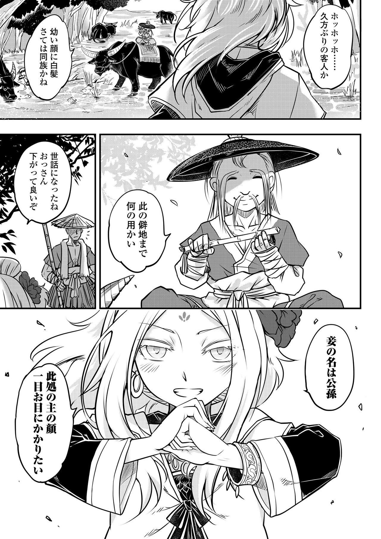 005