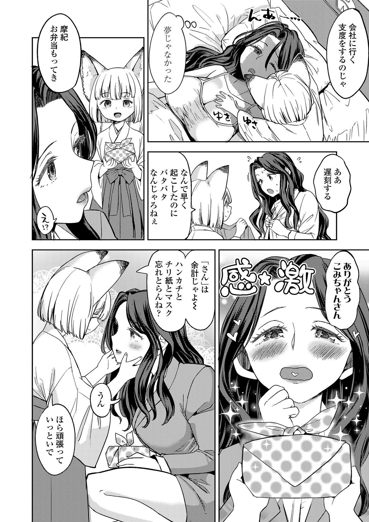 042