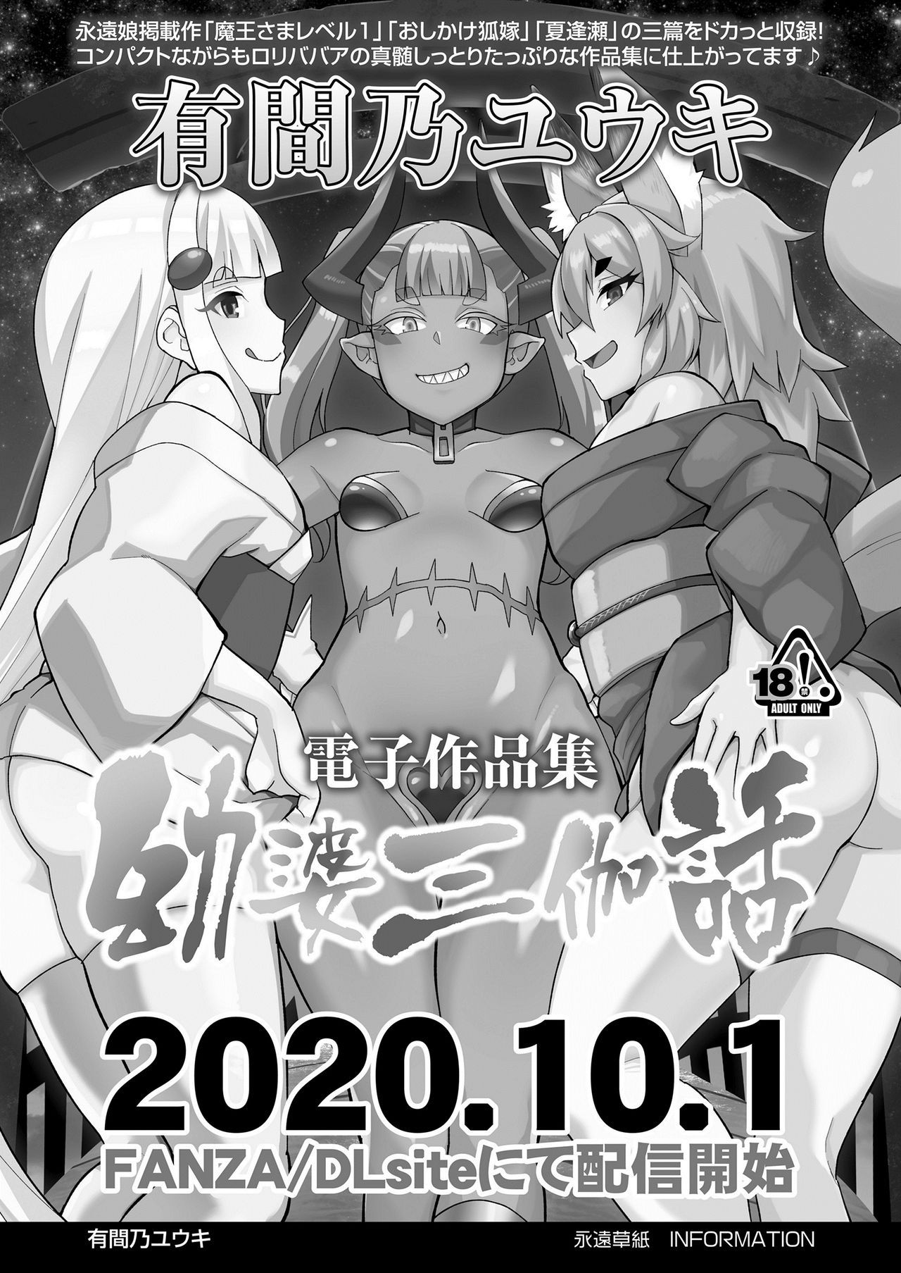 072