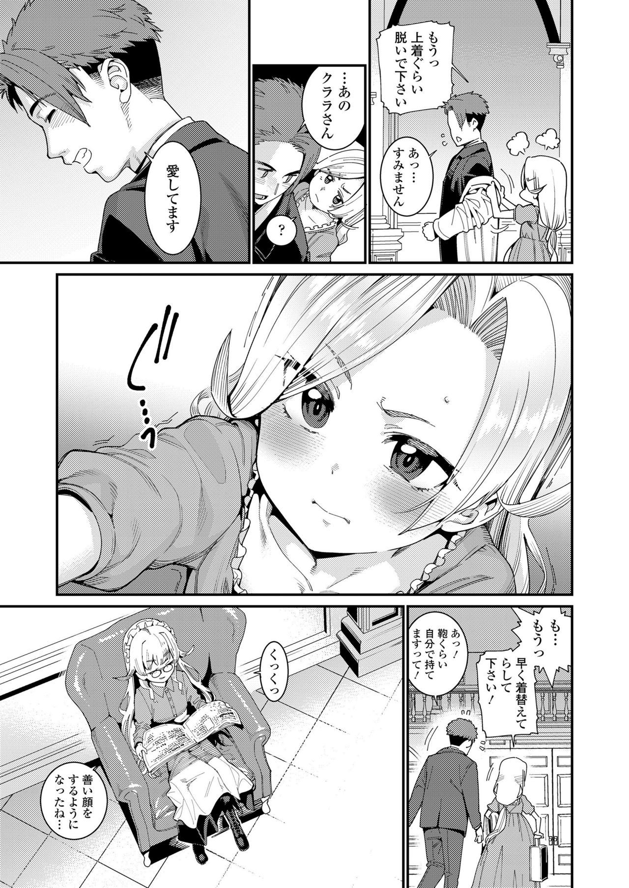 103