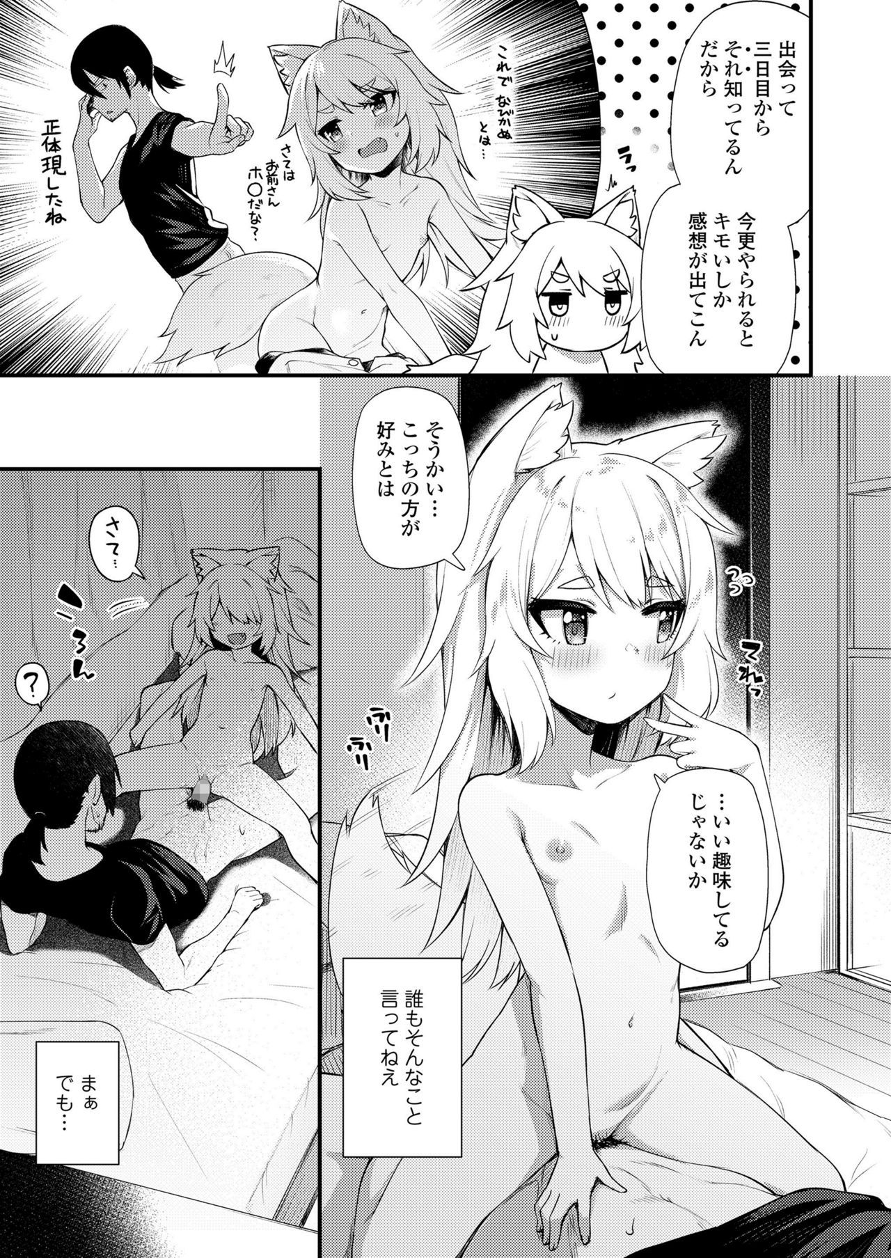 139