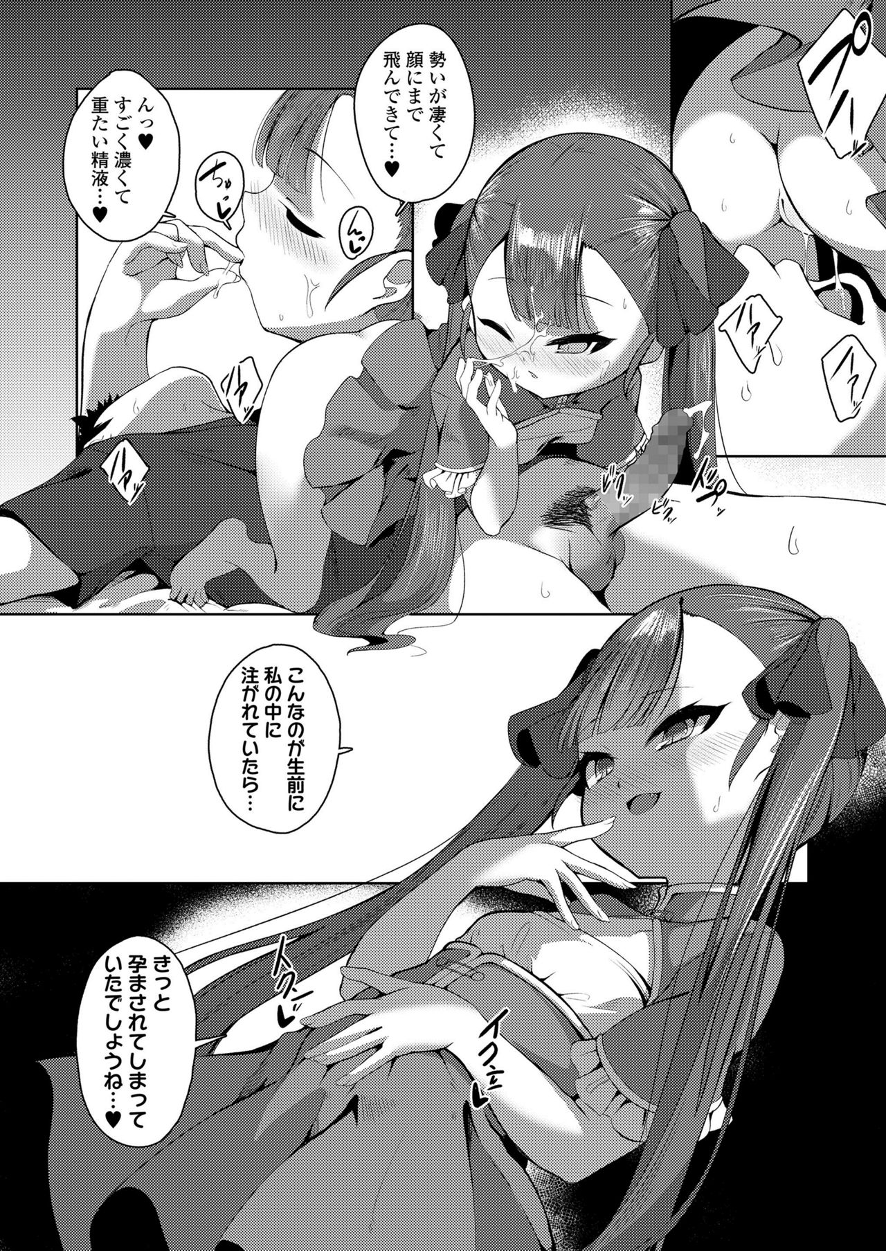 218
