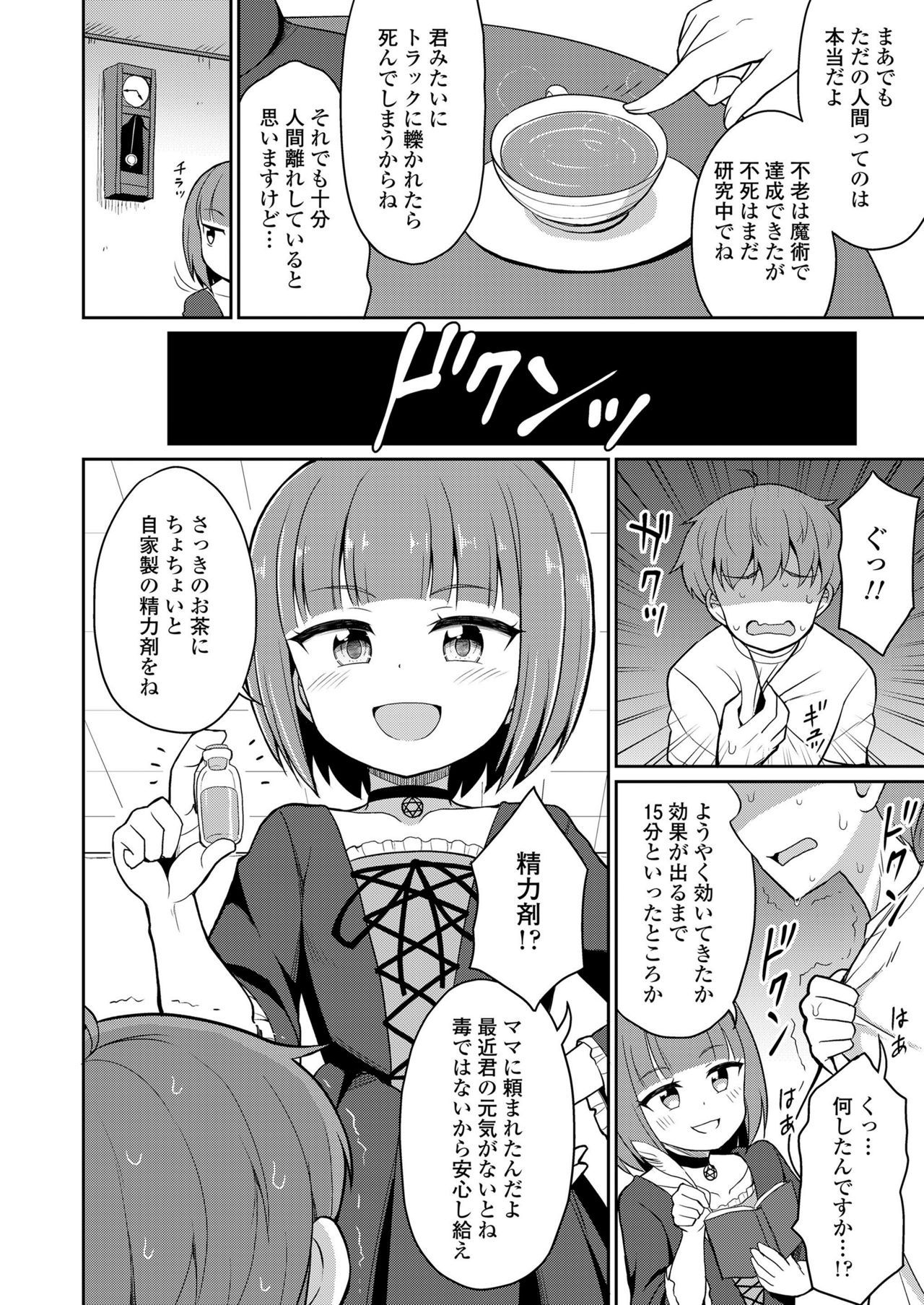 242