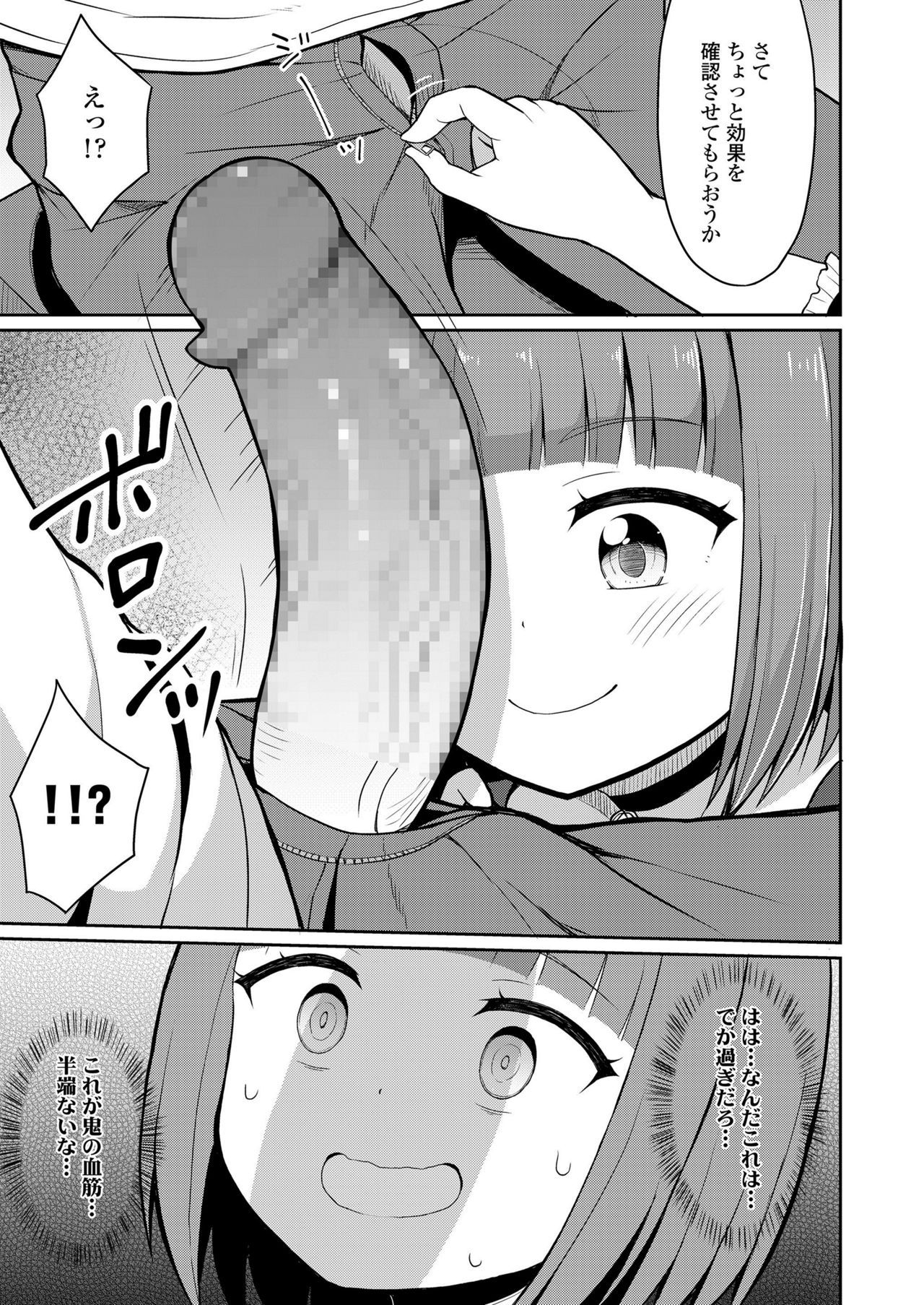 243
