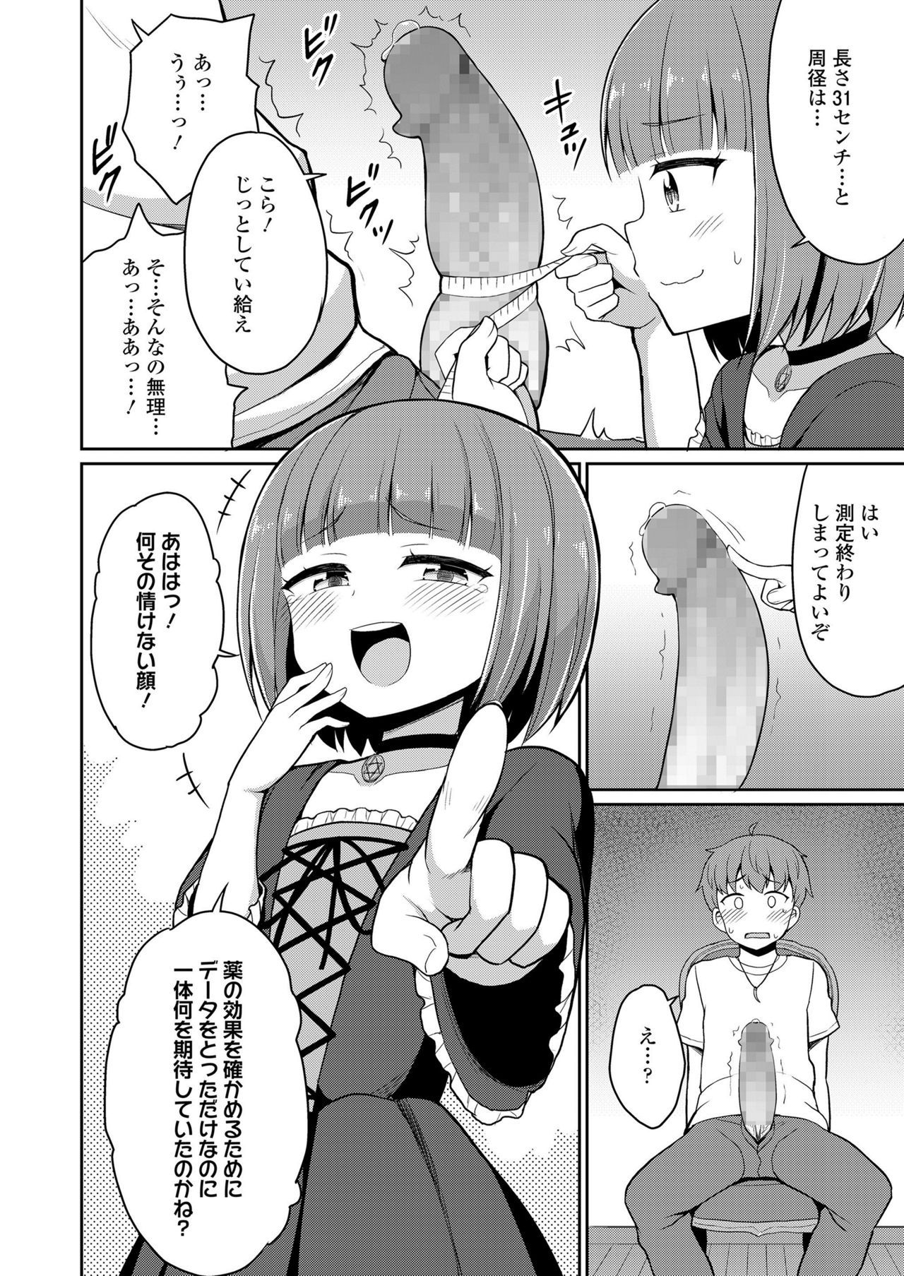 244