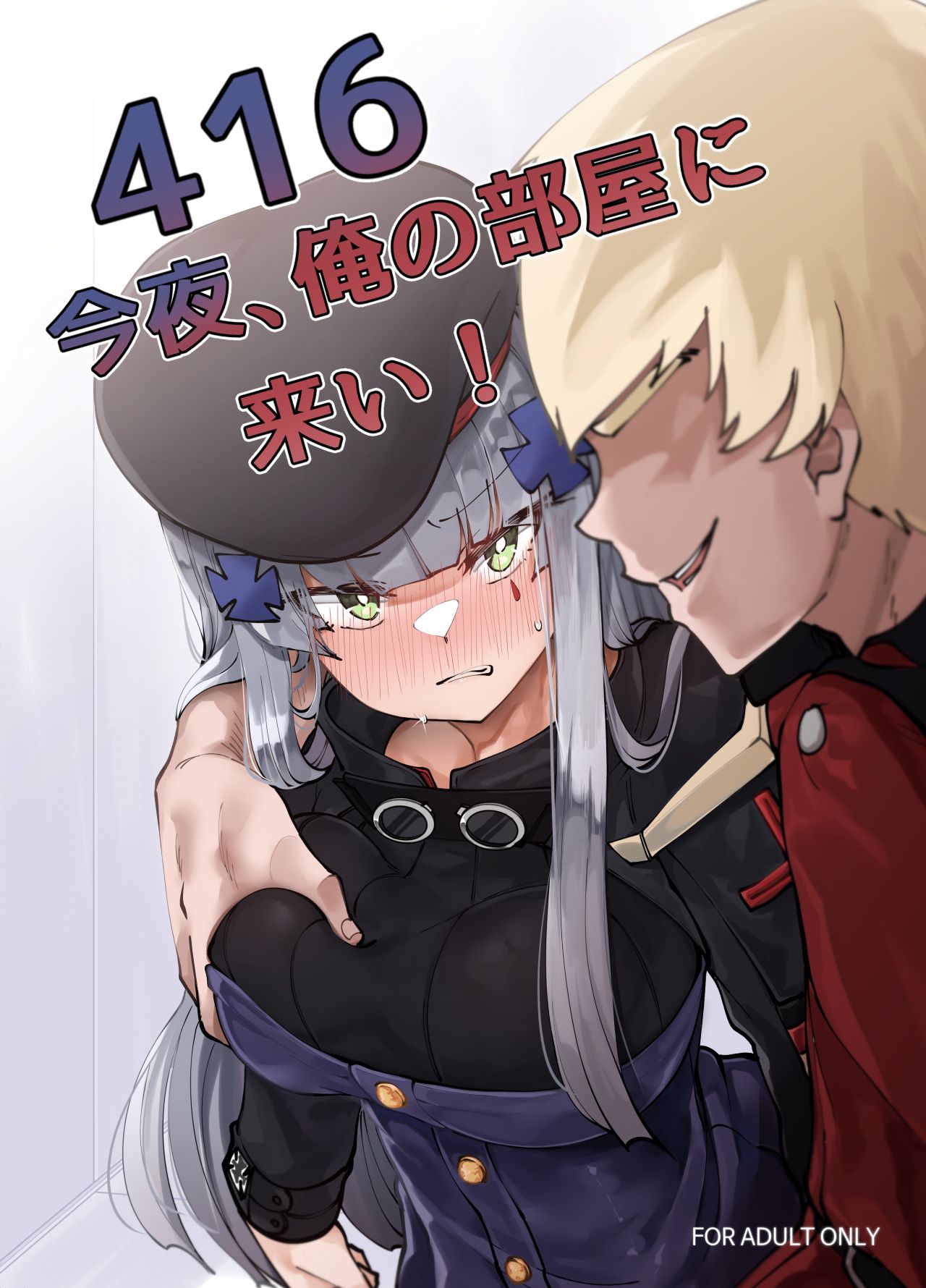 hk416_001