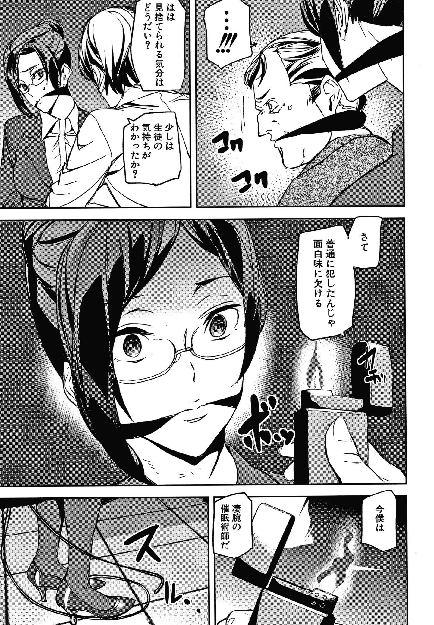 044