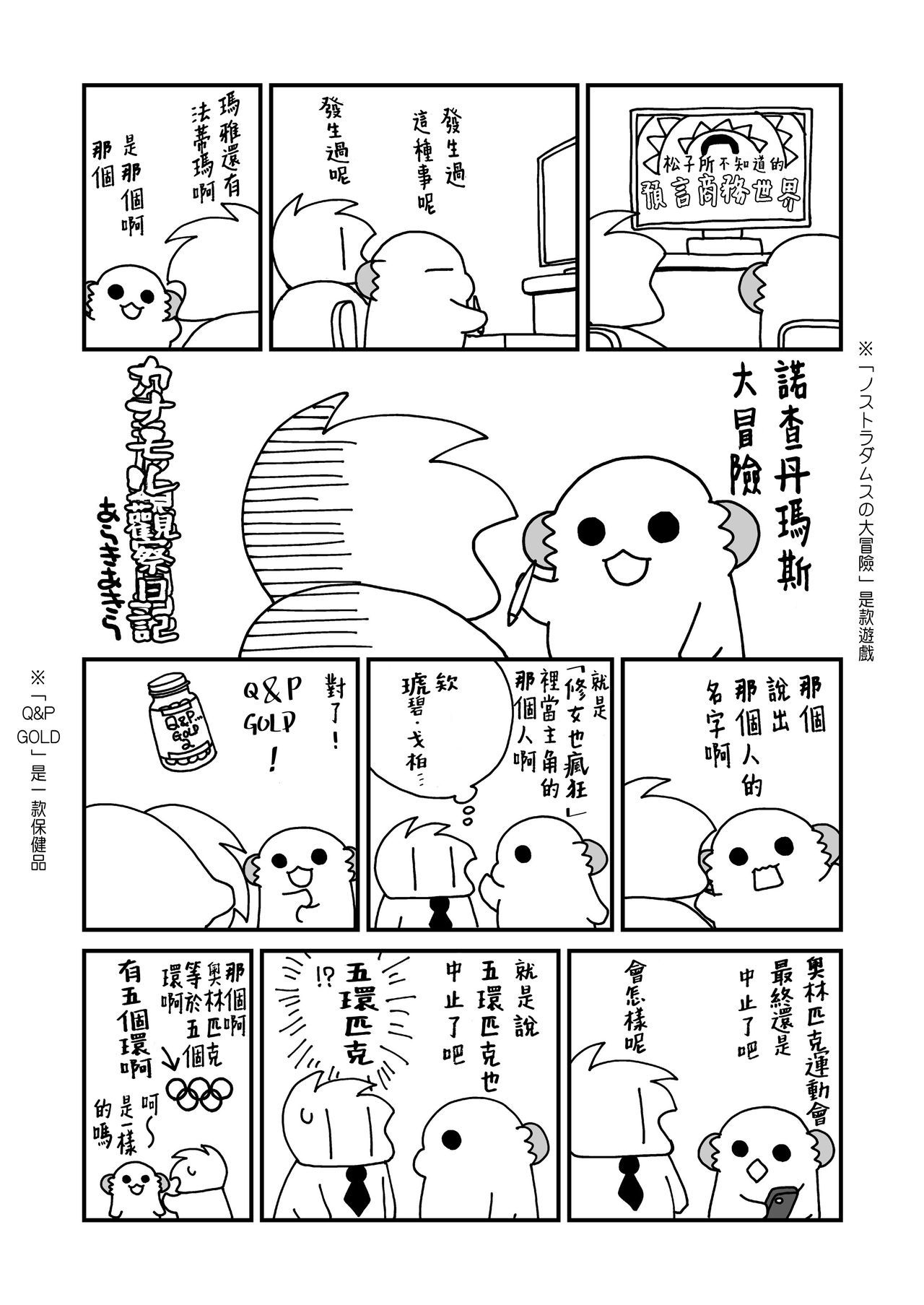 37
