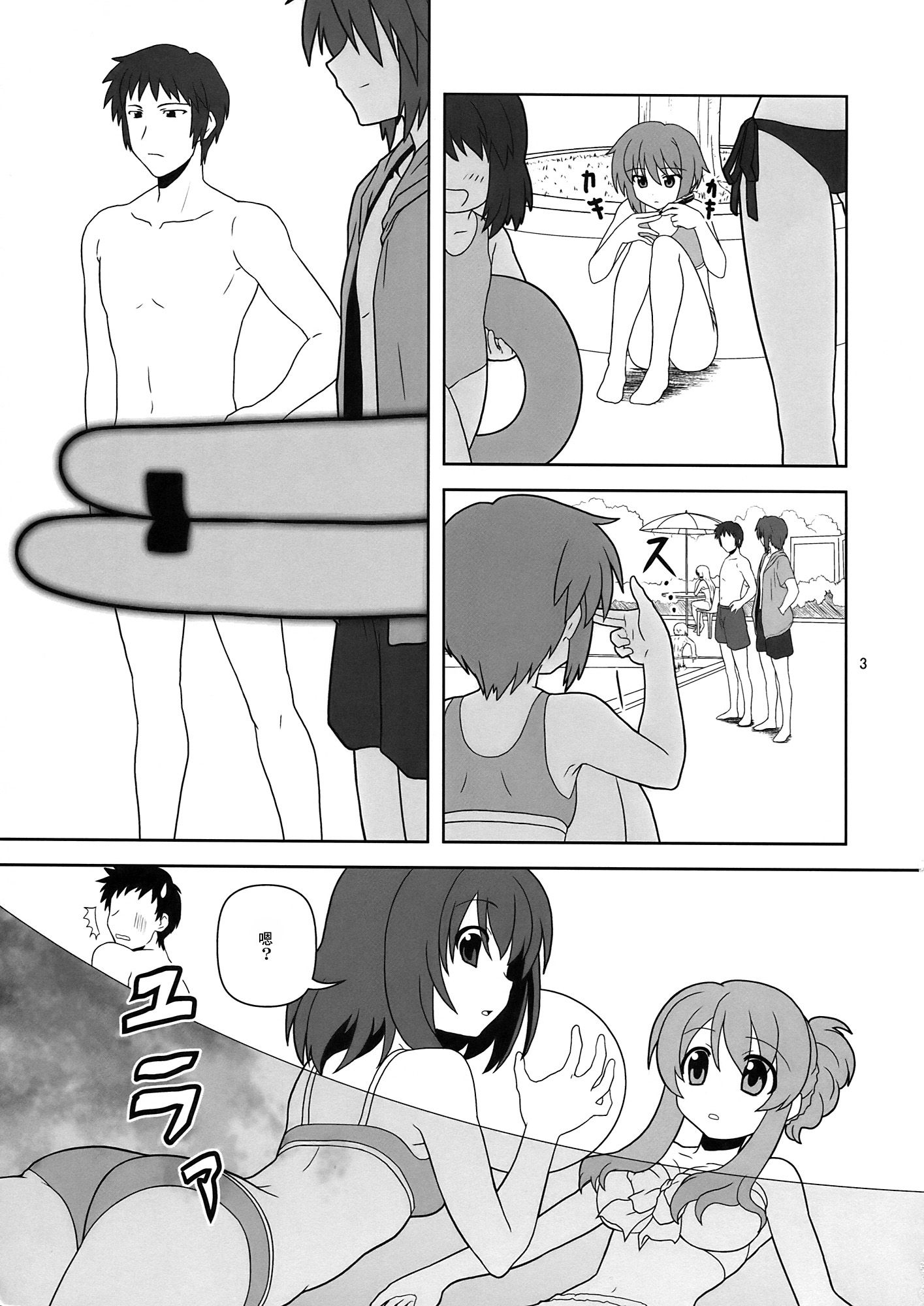 00000003