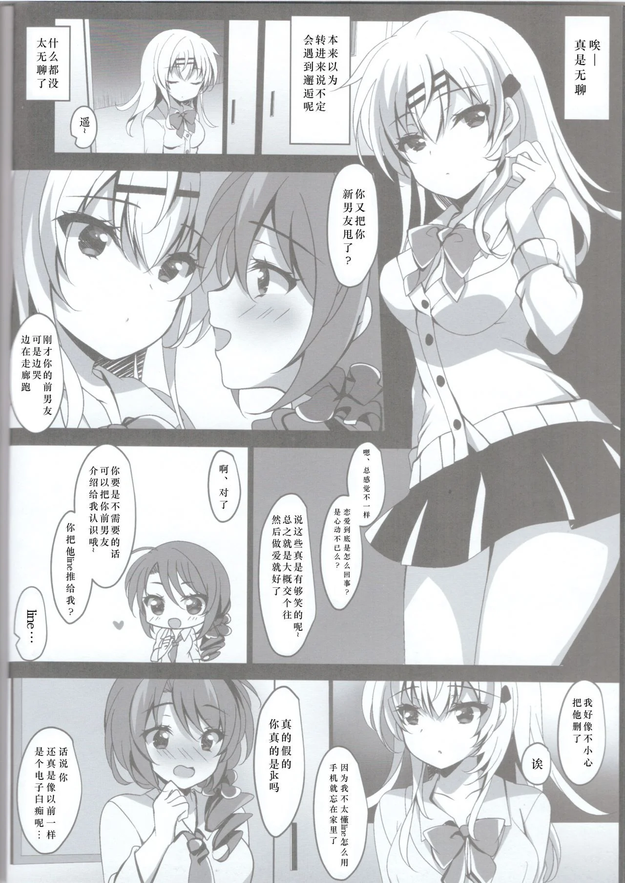 07