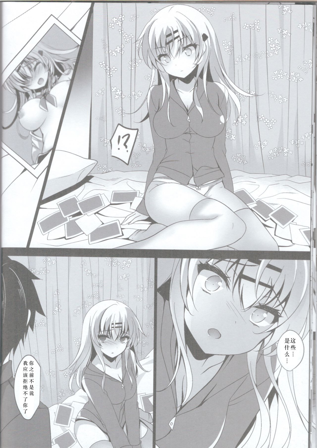 31