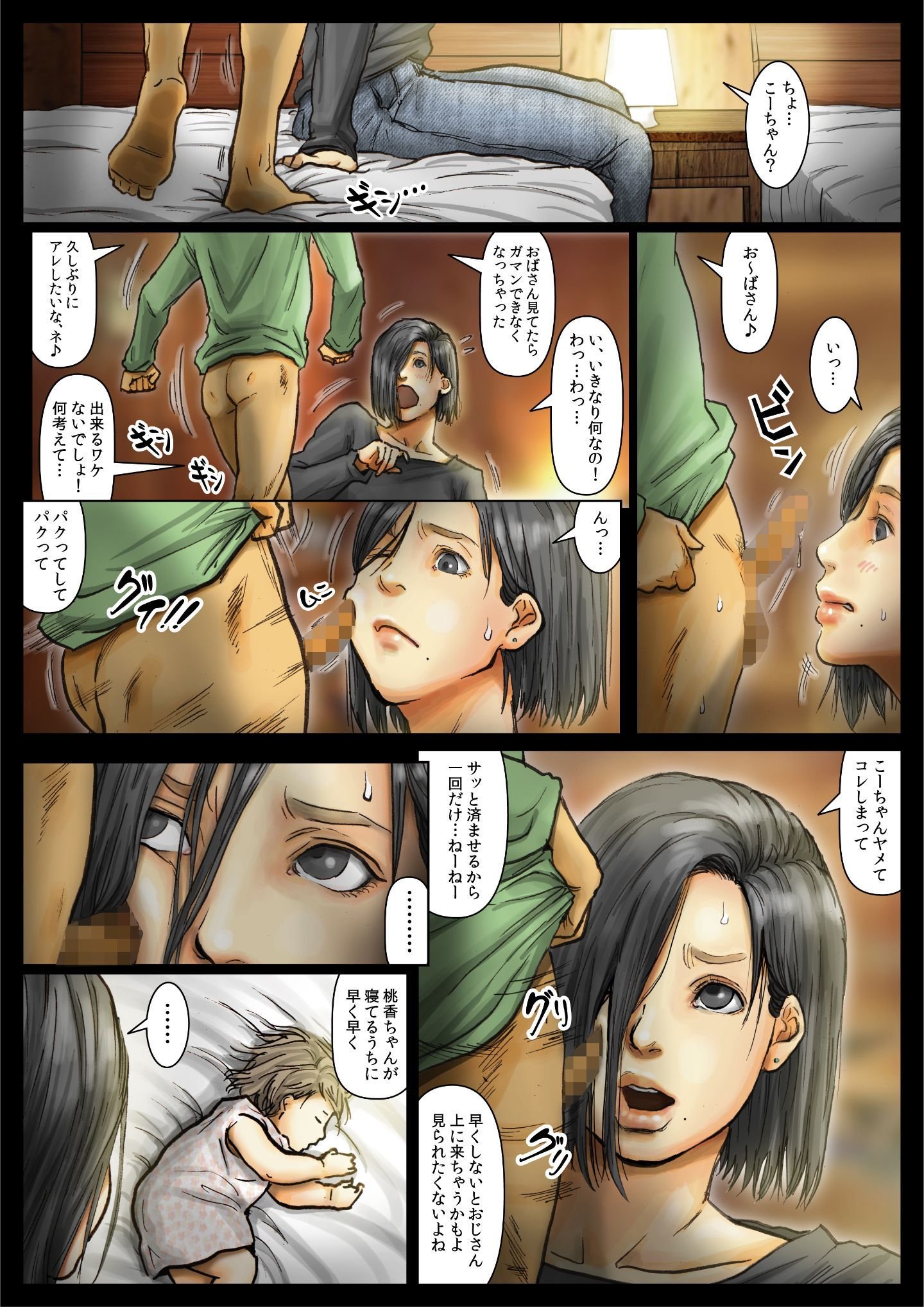 09