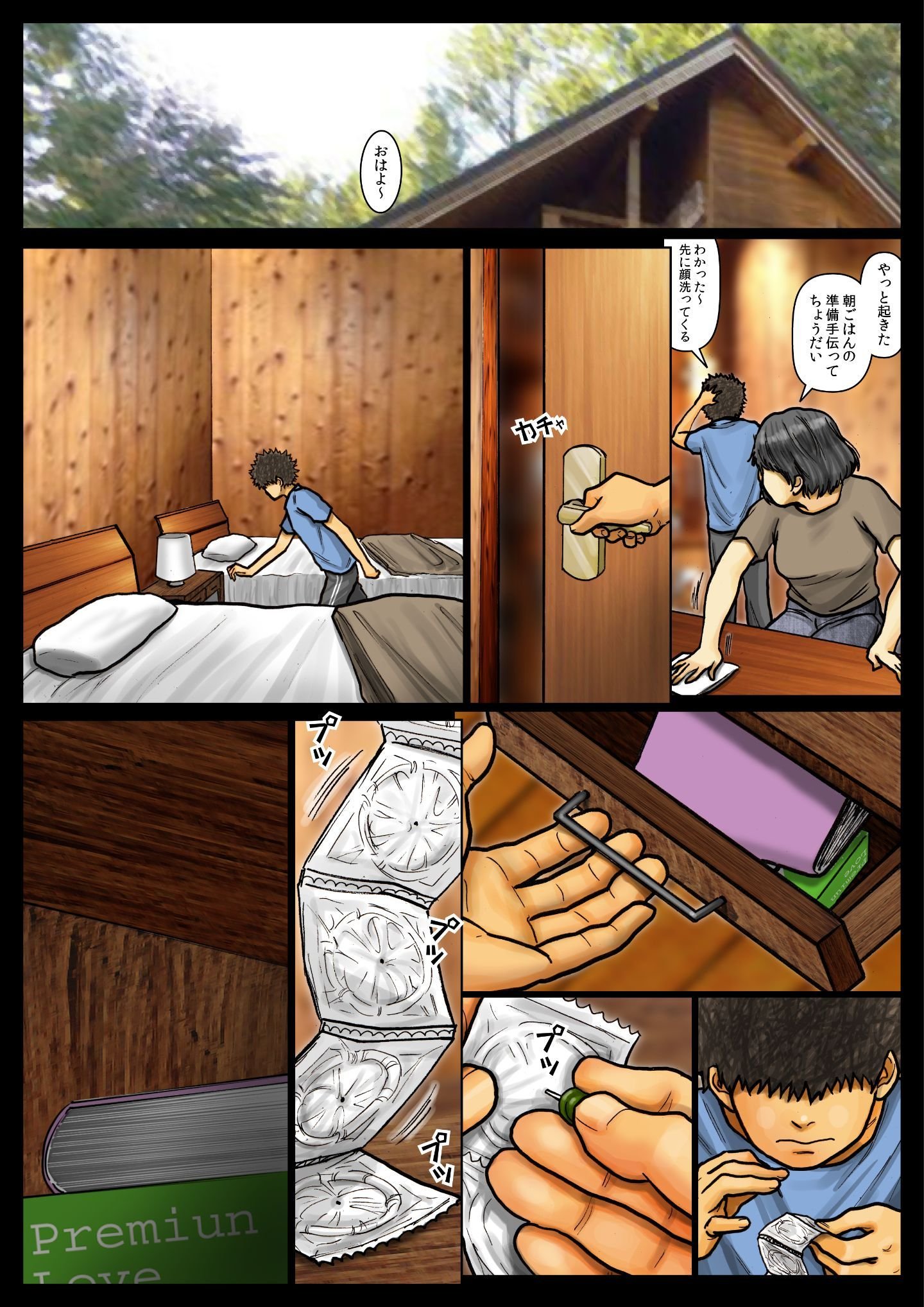 94