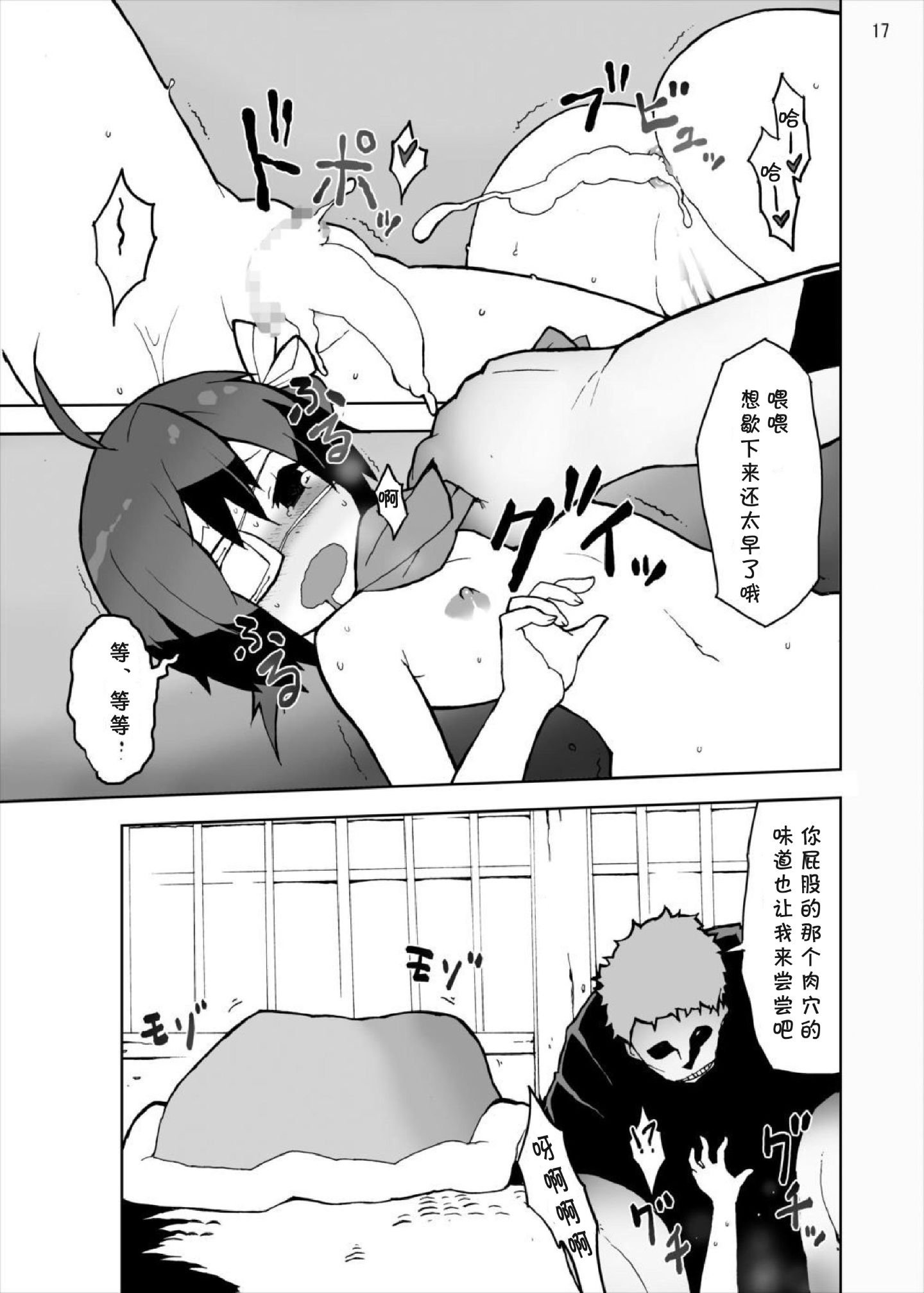 017