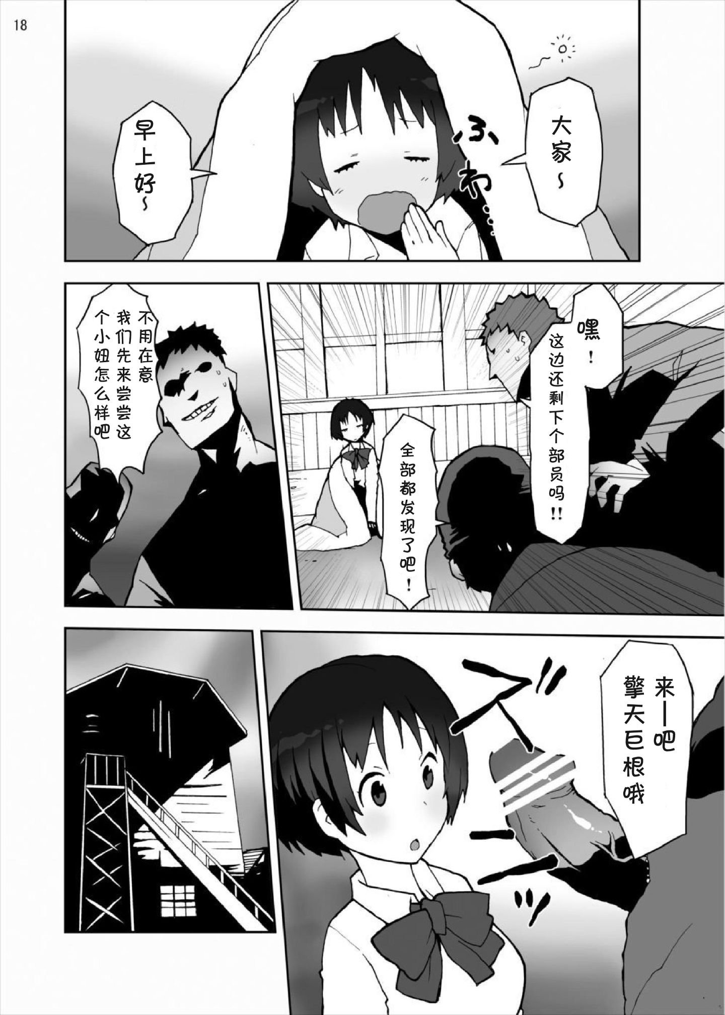 018