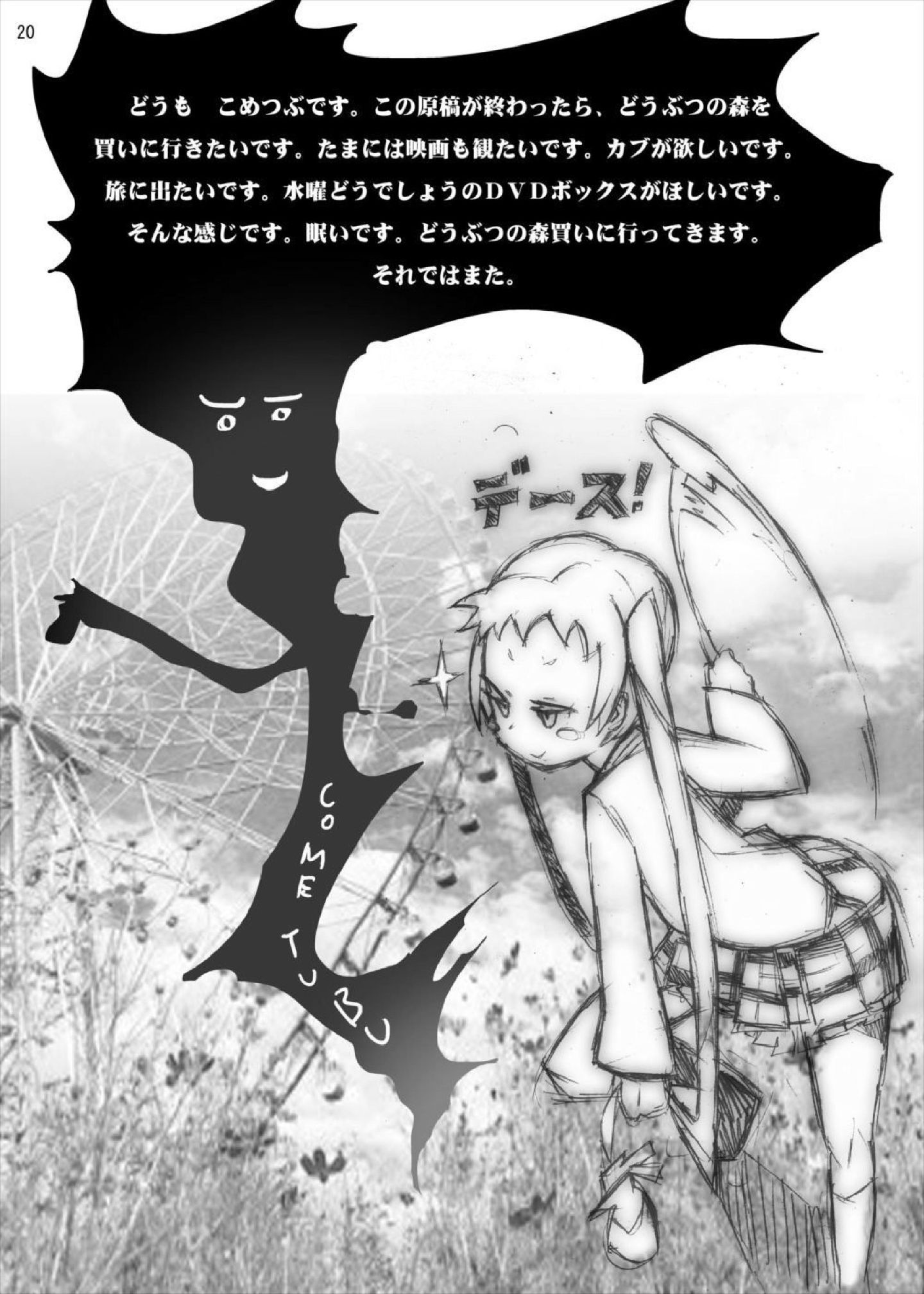 020