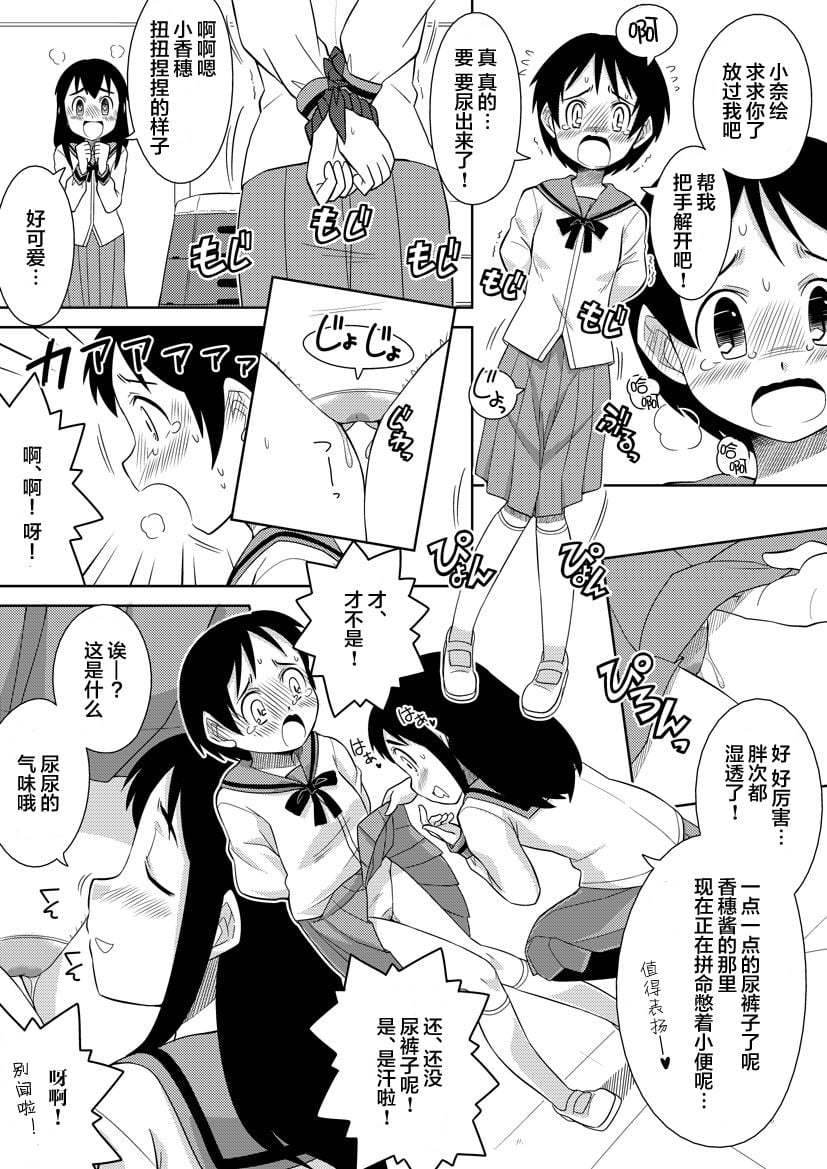 27906311_p1_master1200