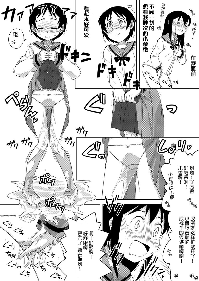 27906311_p6_master1200