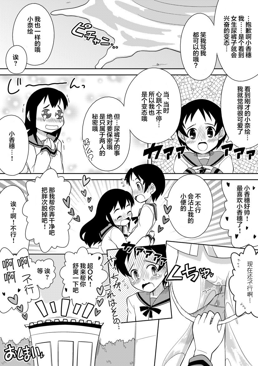 27906311_p9_master1200