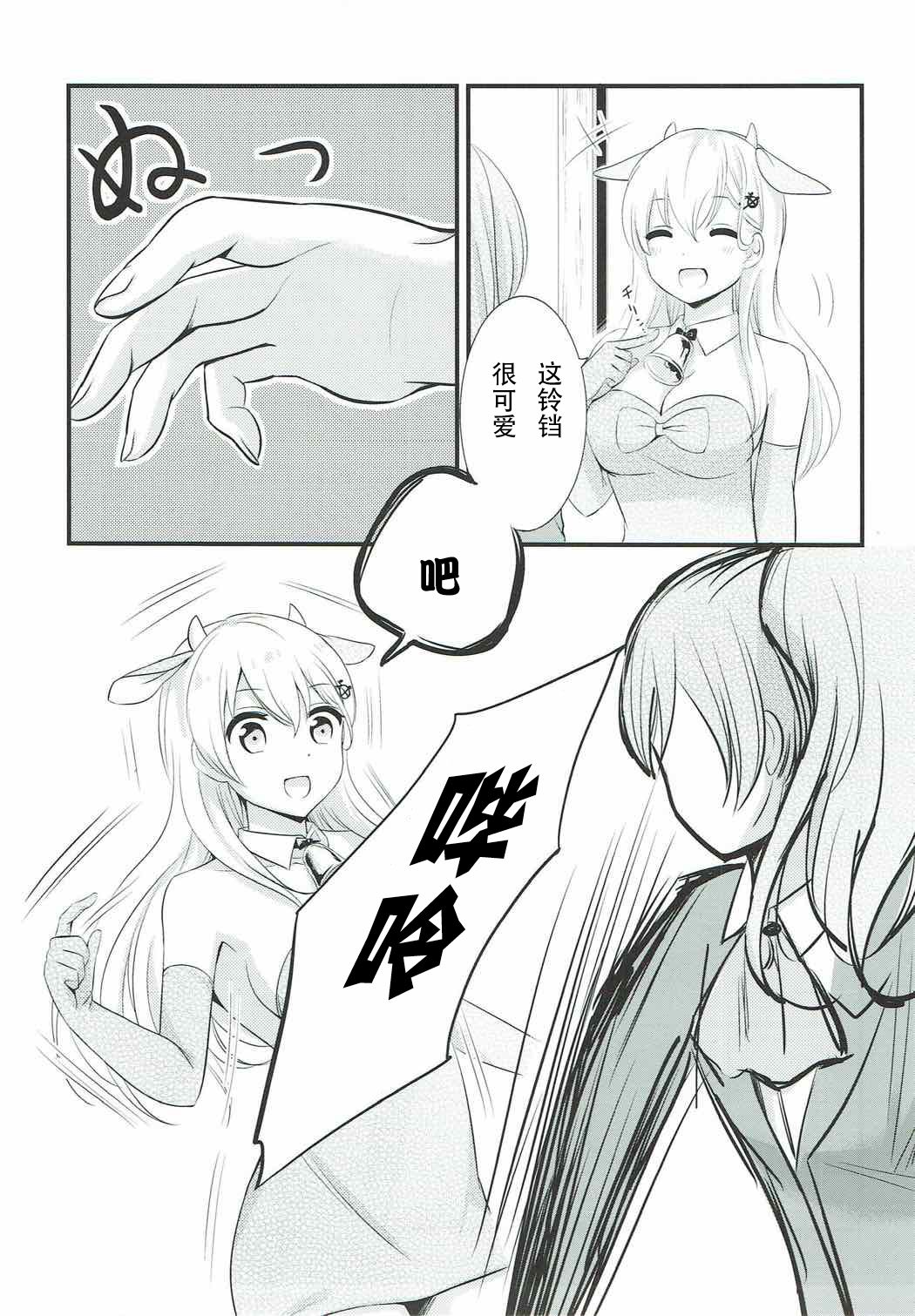 06