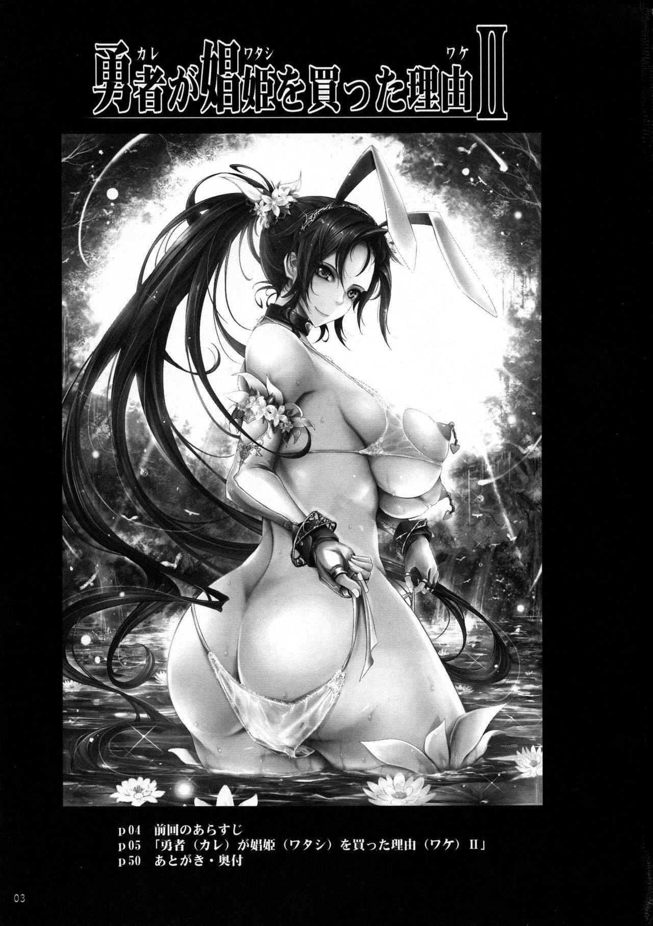 03