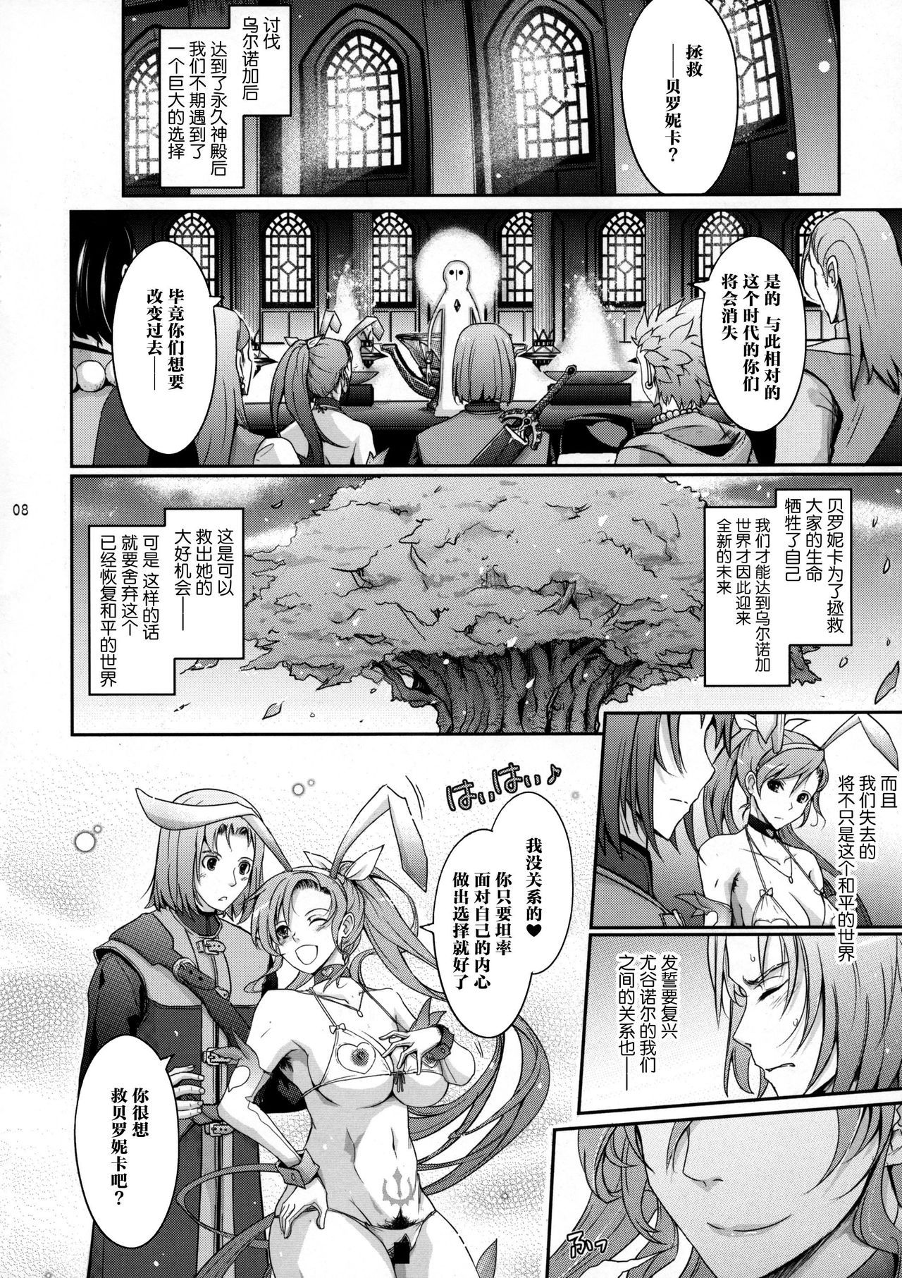 08