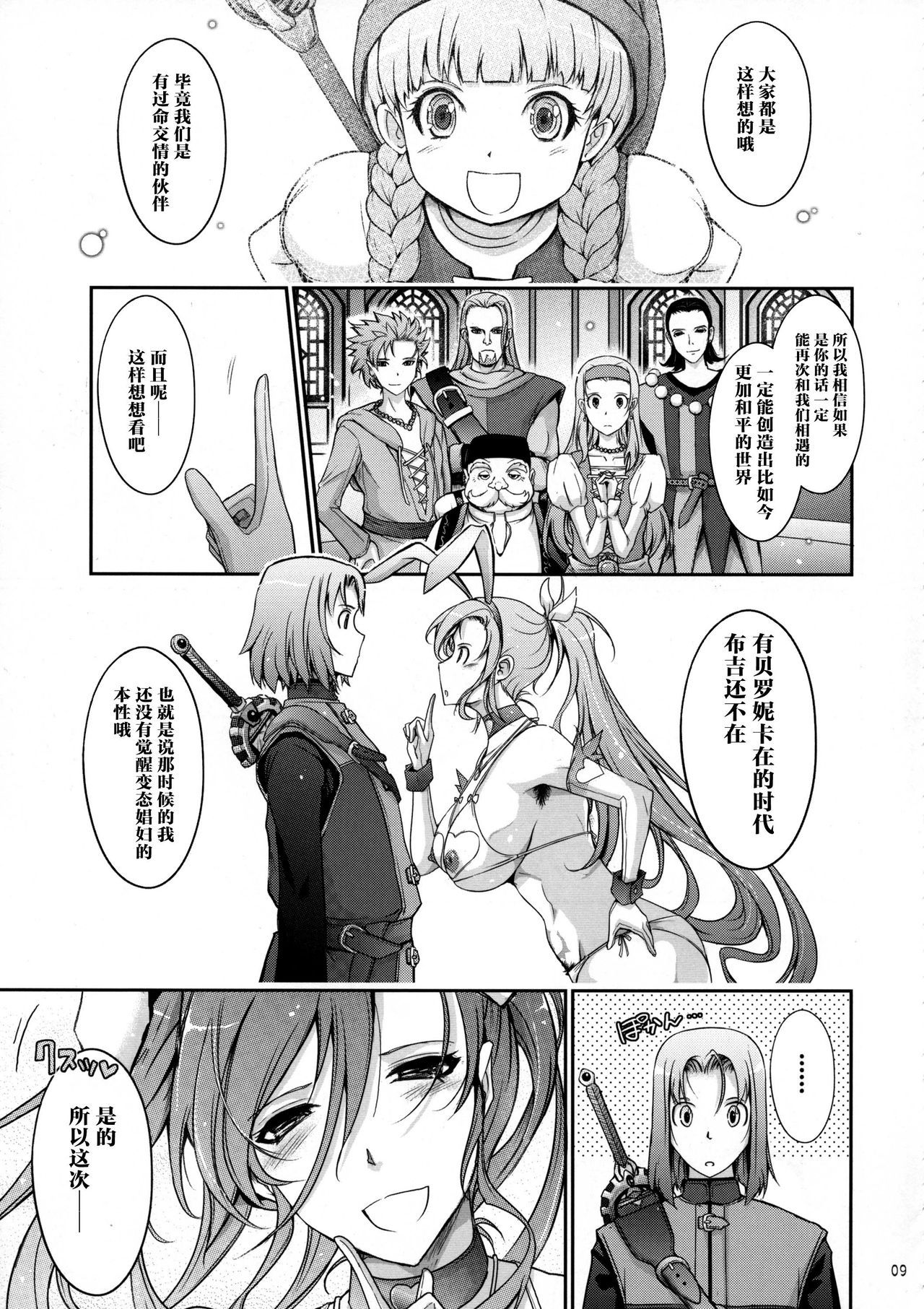 09