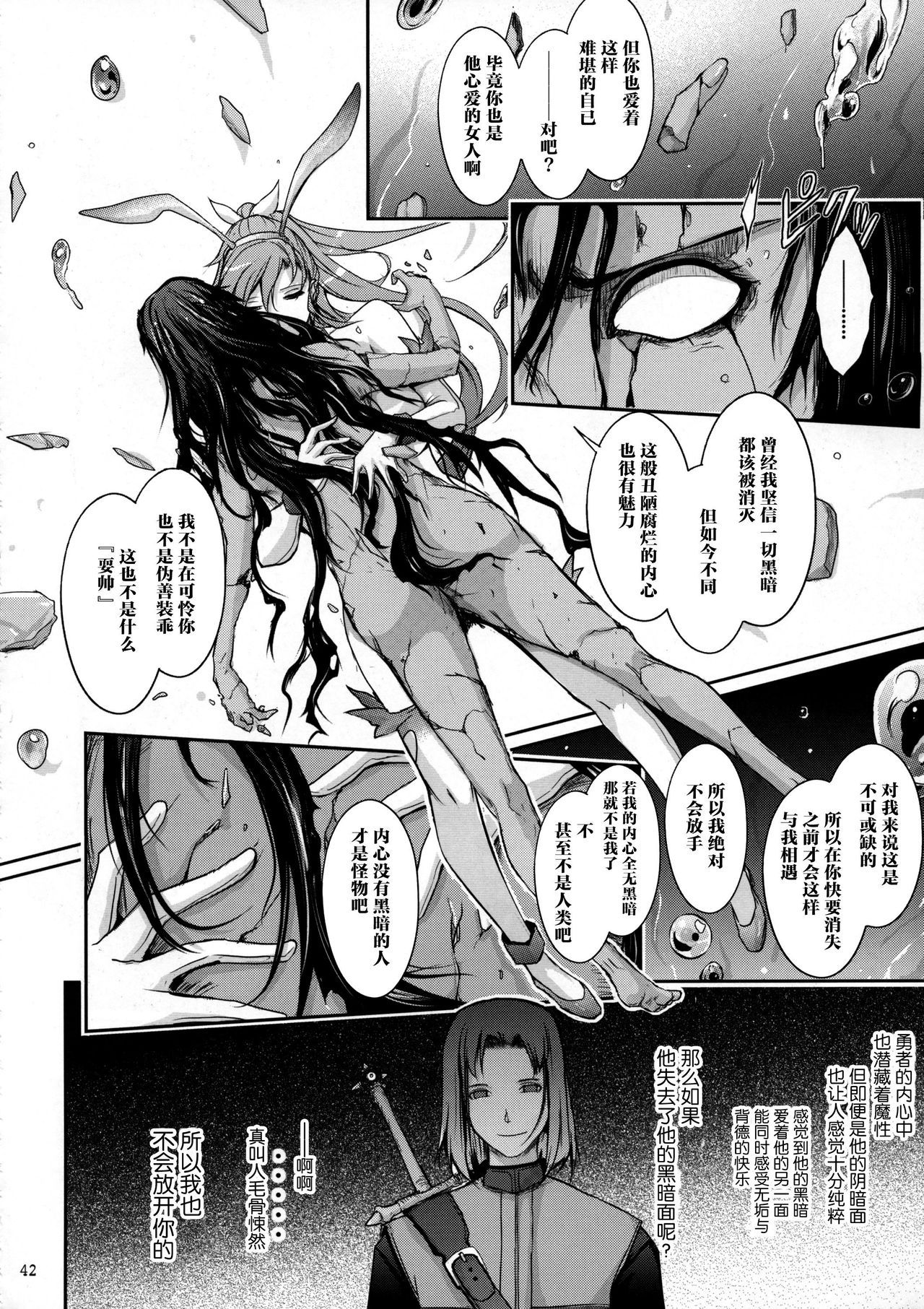 42