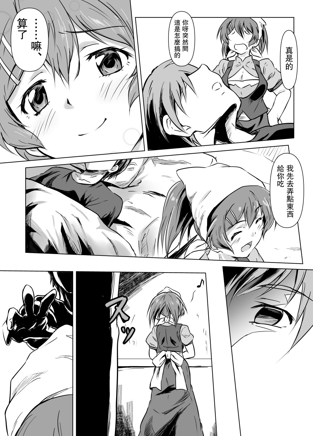08