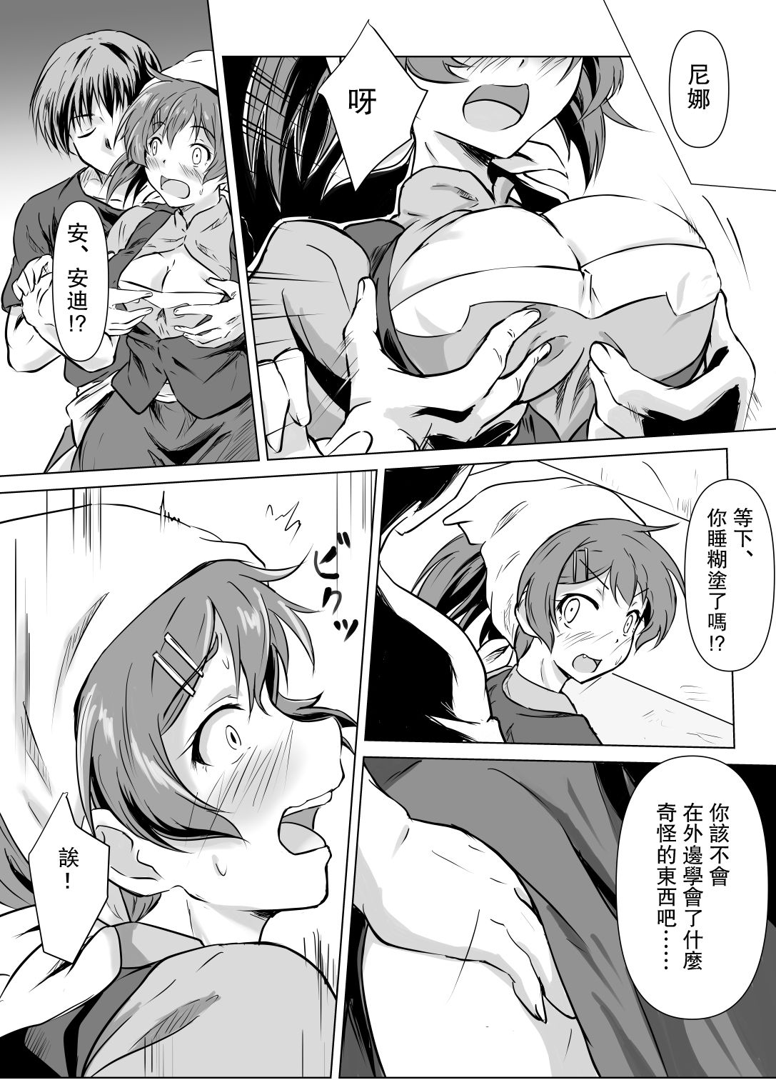 09