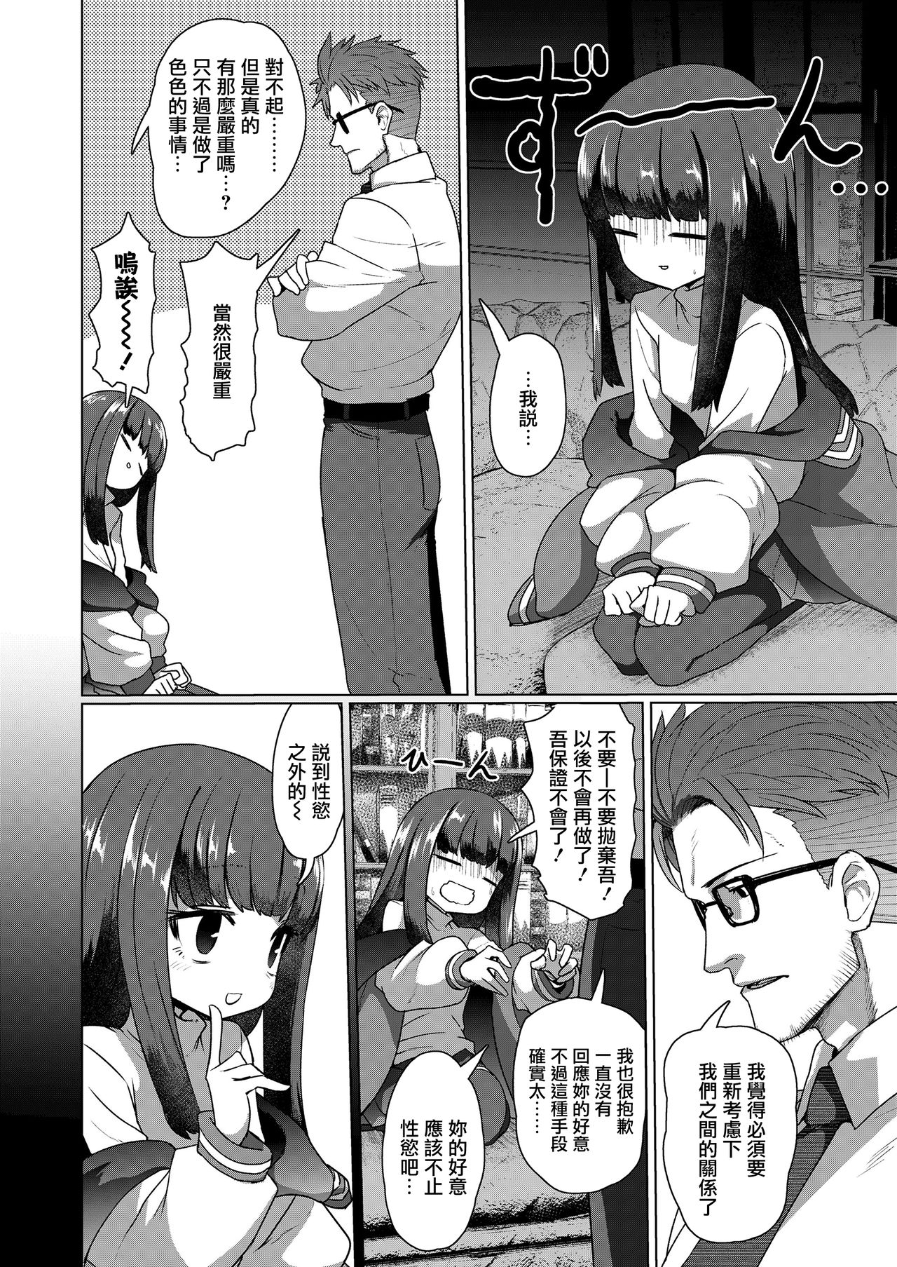 0025